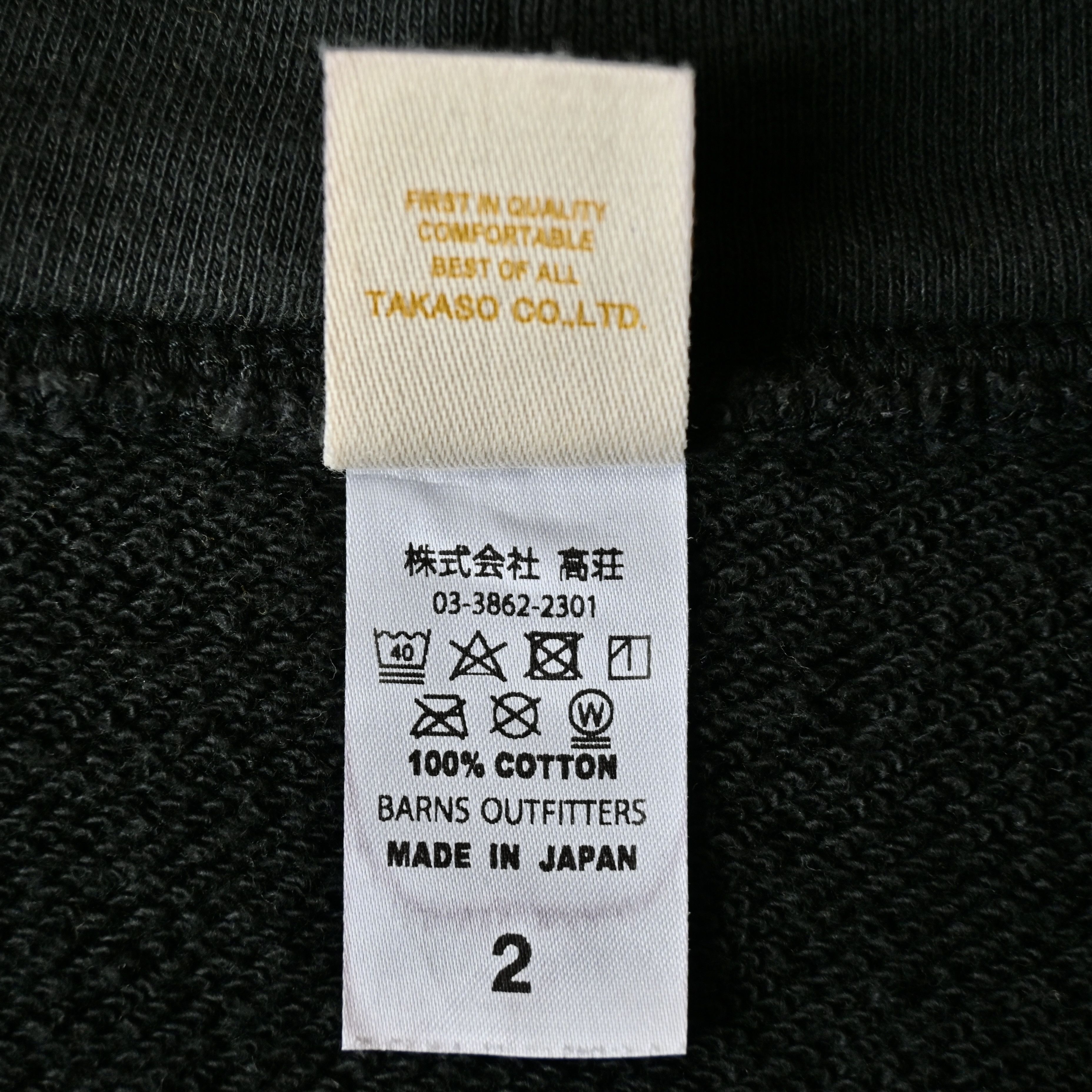 BARNS OUTFITTERS BARNS OUTFITTERS loopwheeled hoodie made in Japan Size US L / EU 52-54 / 3 - 15 Thumbnail