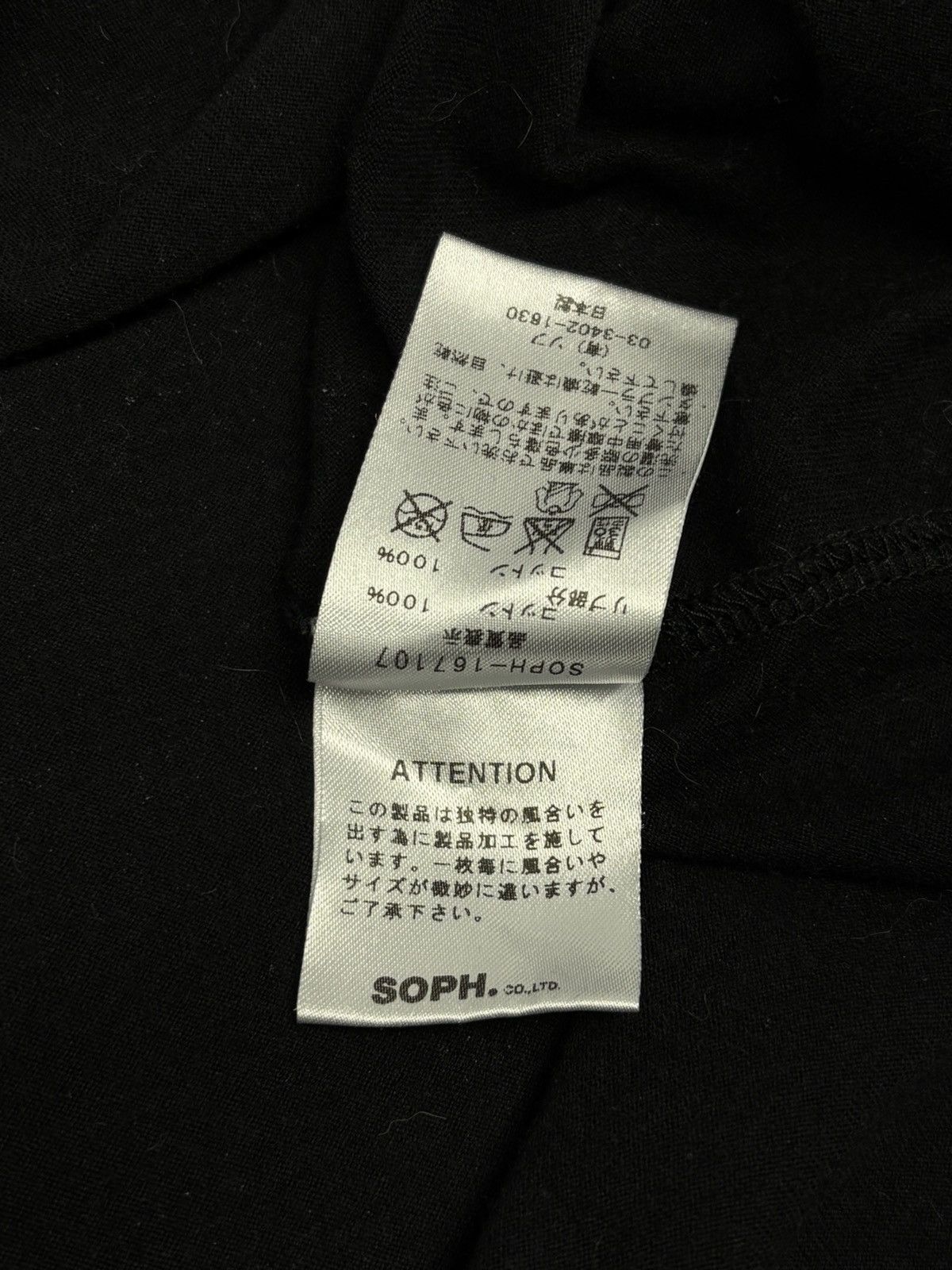 Sophnet. Sophnet Box Logo T-shirt Made in Japan Size US M / EU 48-50 / 2 - 11 Thumbnail
