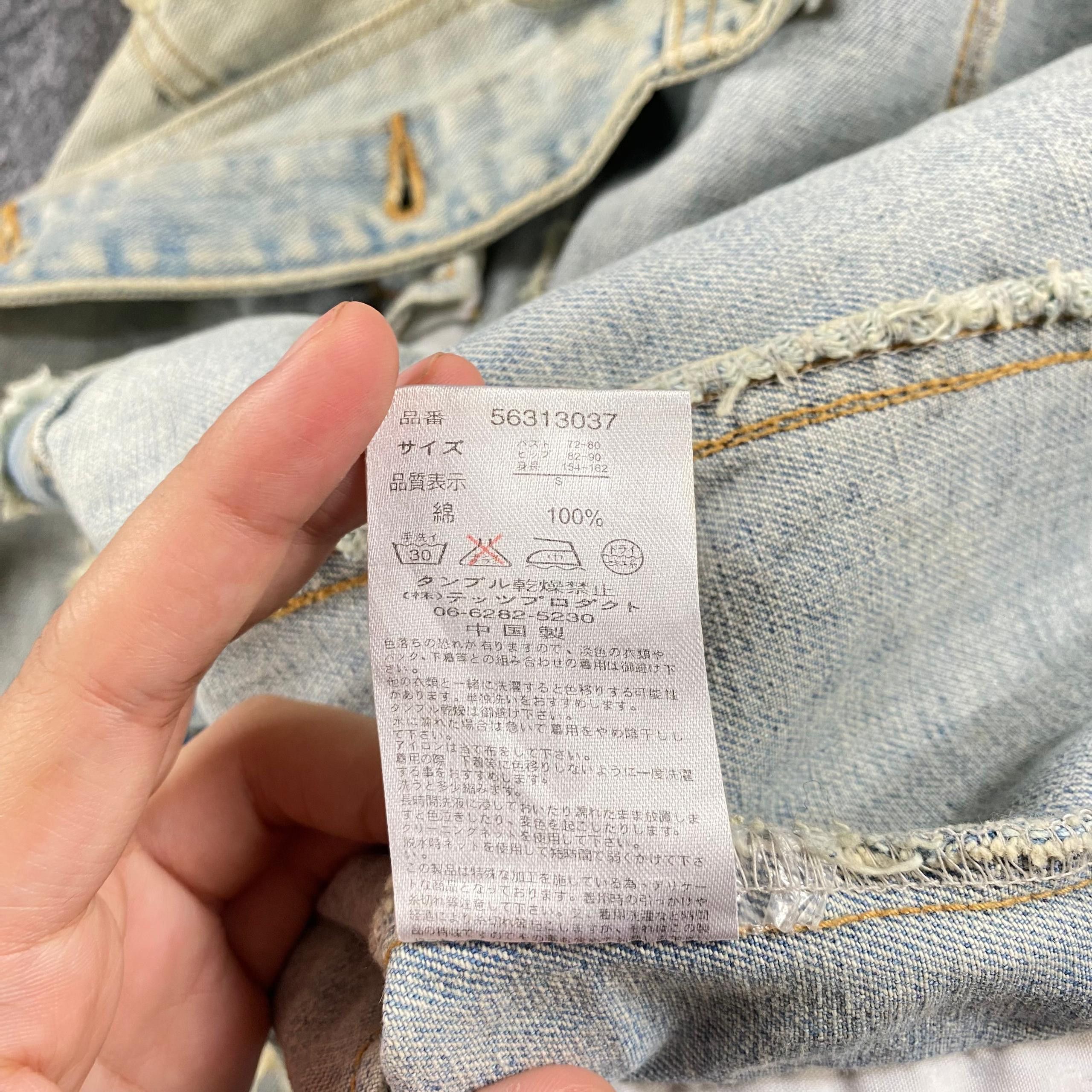 Issey Miyake Vintage 90s Us Marine Denim Jacket Size S / US 4 / IT 40 - 10 Thumbnail