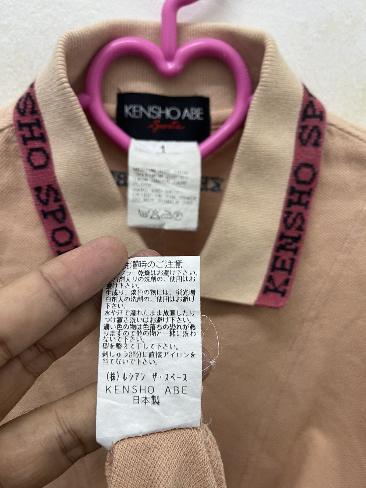 Kensho Abe Rare Vintage KENSHO ABE SPORTS Made in Japan Polo Size US S / EU 44-46 / 1 - 7 Thumbnail