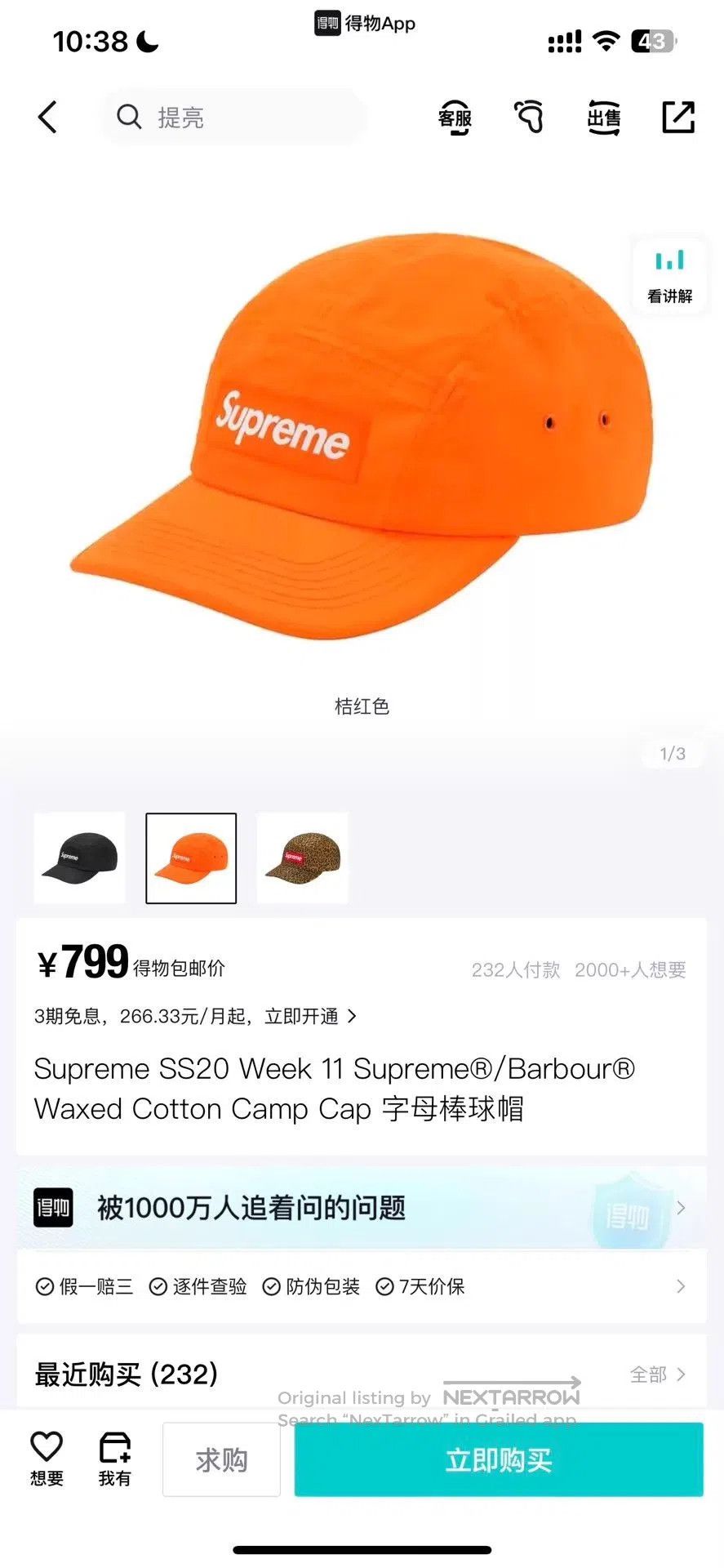 Supreme Supreme gradient polka dot camp cap 2007 | Grailed