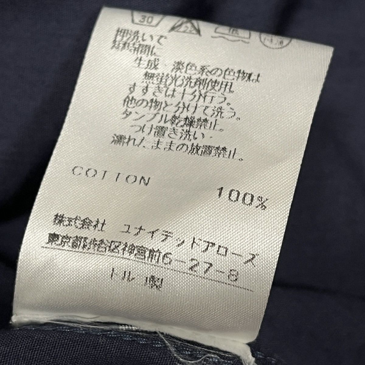 Dries Van Noten Dries Van Noten Casual Shirts Size US M / EU 48-50 / 2 - 17 Thumbnail