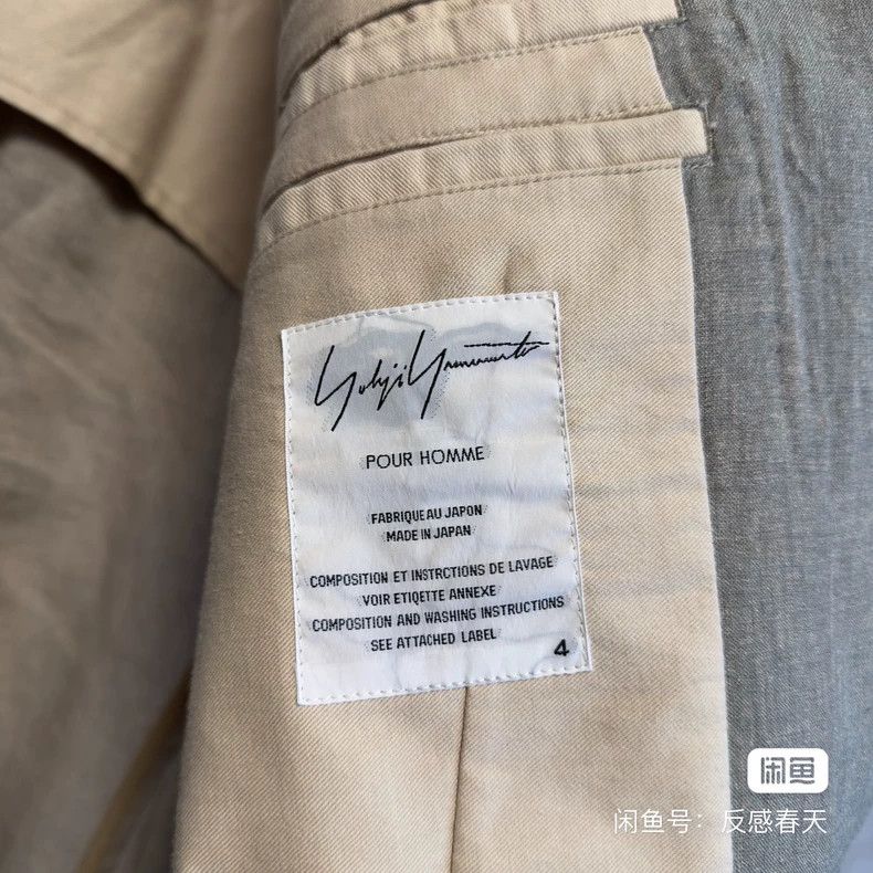 Yohji Yamamoto Yohji Yamamoto 10 AW Bankruptcy Period Striped Jacket Size US XL / EU 56 / 4 - 4 Thumbnail