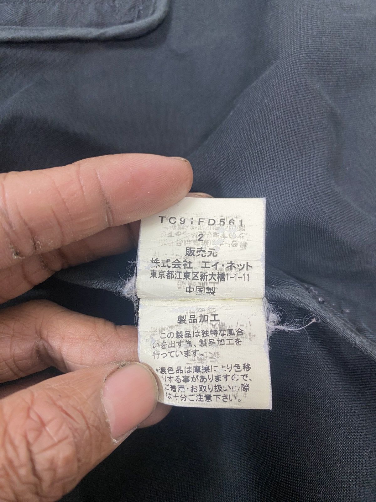 Issey Miyake Vtg Tsumori Chisato by Issey Miyake Double Breasted Jacket Size S / US 4 / IT 40 - 16 Thumbnail