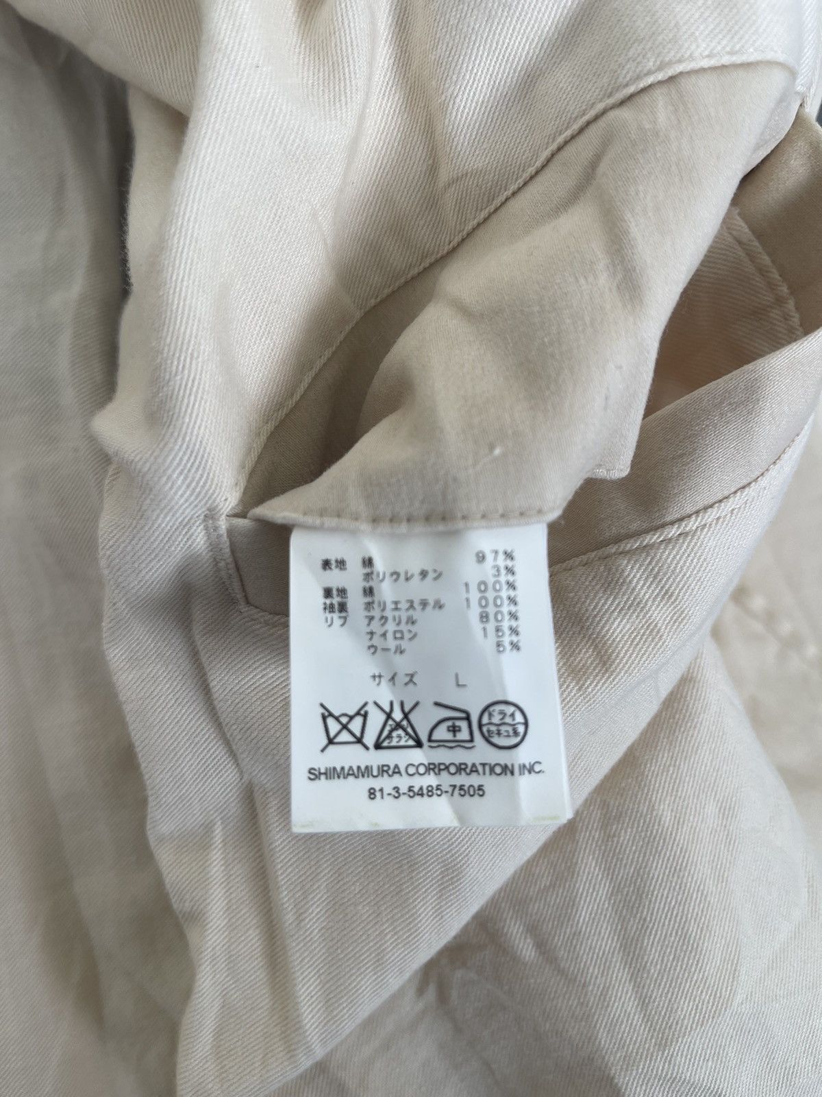 Japanese Brand JAPAN MADE Inpaichthys Kerri Shimamura Corp Varsity Size US L / EU 52-54 / 3 - 5 Thumbnail