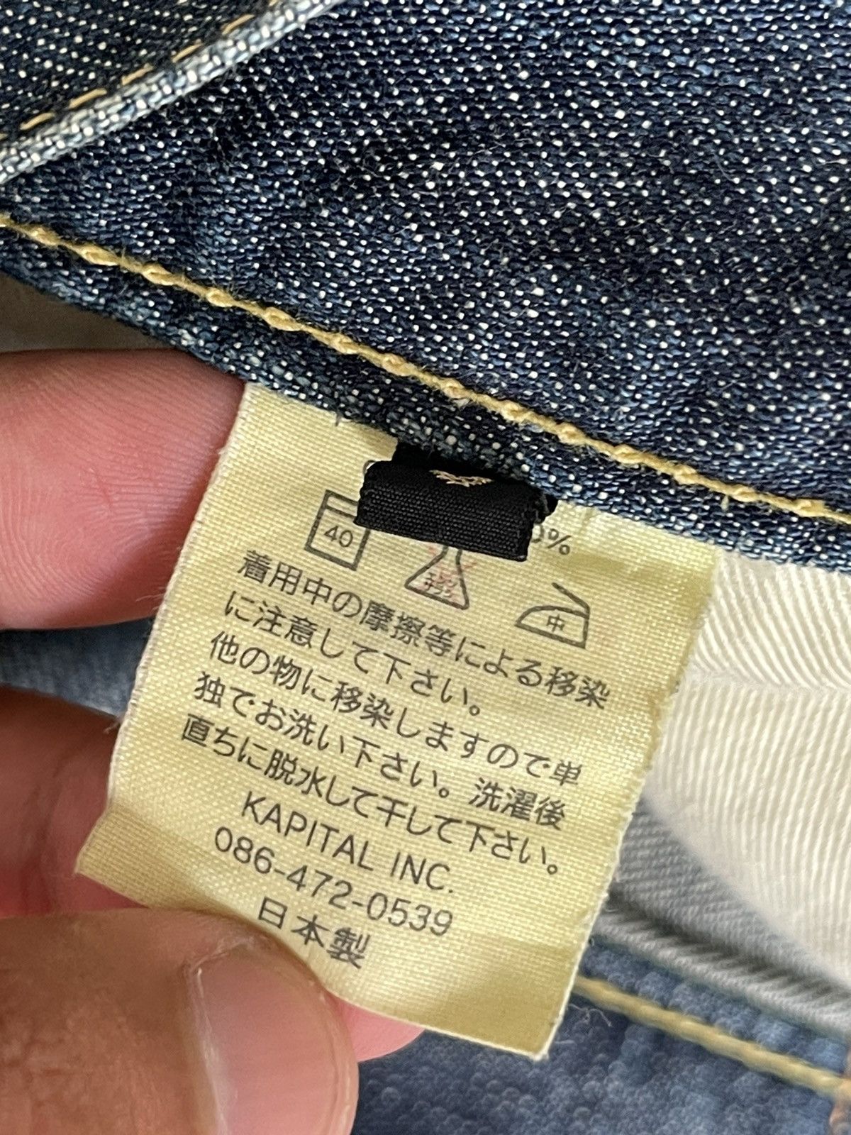 Kapital × Kapital Kountry Kapital Denim Jeans with Extra Buttons Size US 33 - 8 Thumbnail