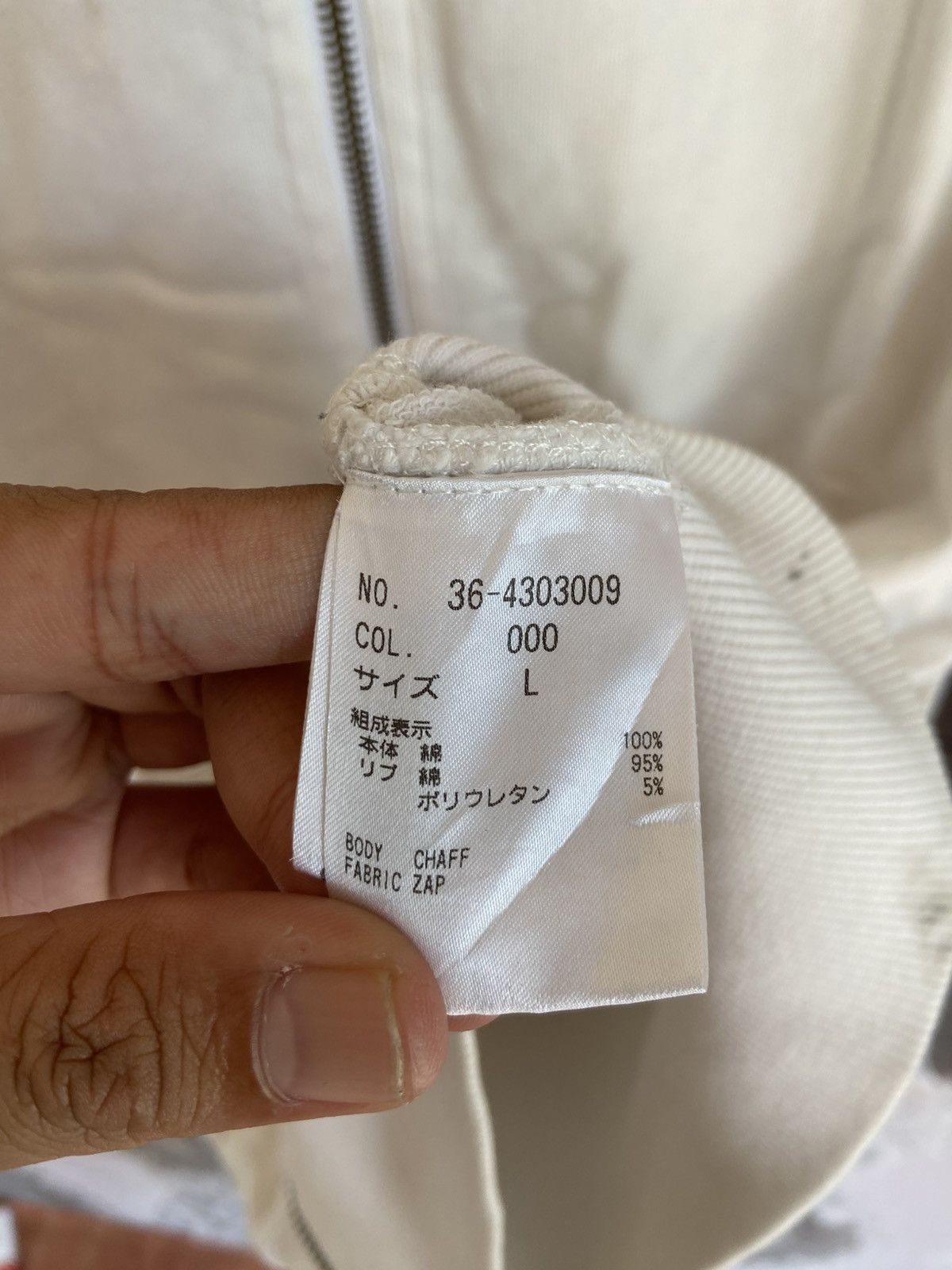If Six Was Nine 🇯🇵PLST🇯🇵 Japanese Hoodie Basic Size US L / EU 52-54 / 3 - 8 Thumbnail