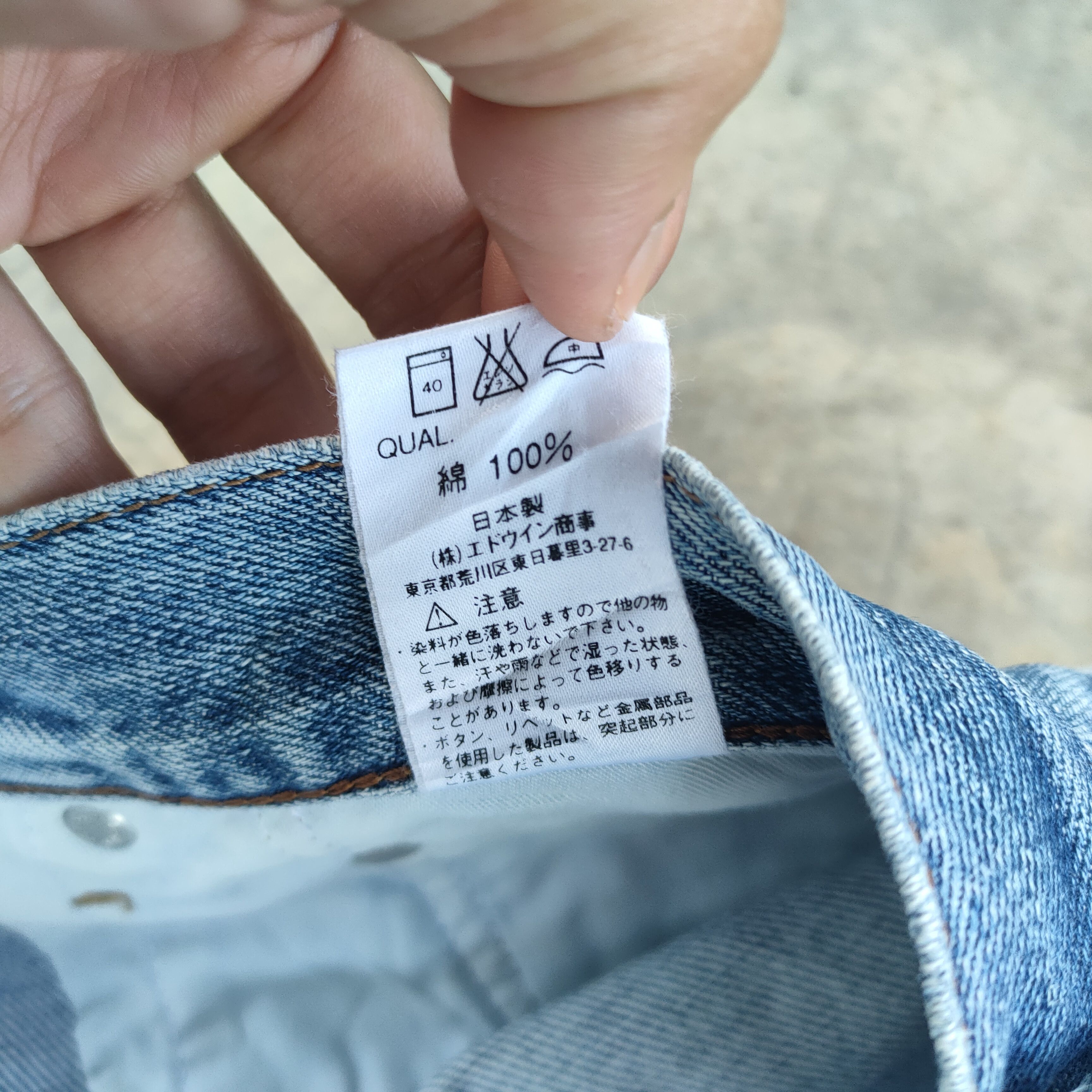 Edwin × Jean × Vintage W32 VINTAGE EDWIN 503 FADED RIPPED JEANS DENIM PANTS Size US 32 / EU 48 - 17 Thumbnail