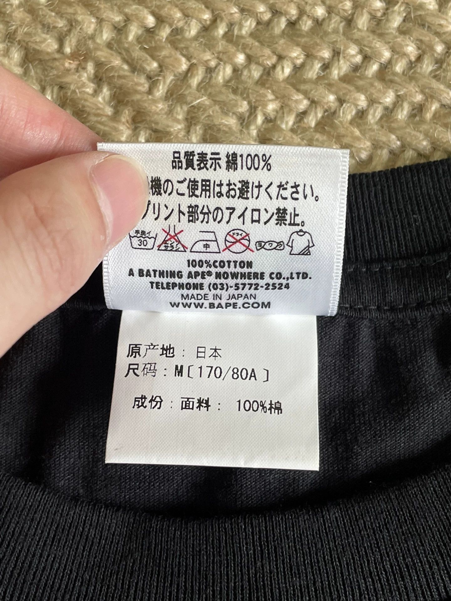 Bape BAPE X SKE48 Junri Matsui Tee M New Raffle Rare Size US M / EU 48-50 / 2 - 5 Thumbnail
