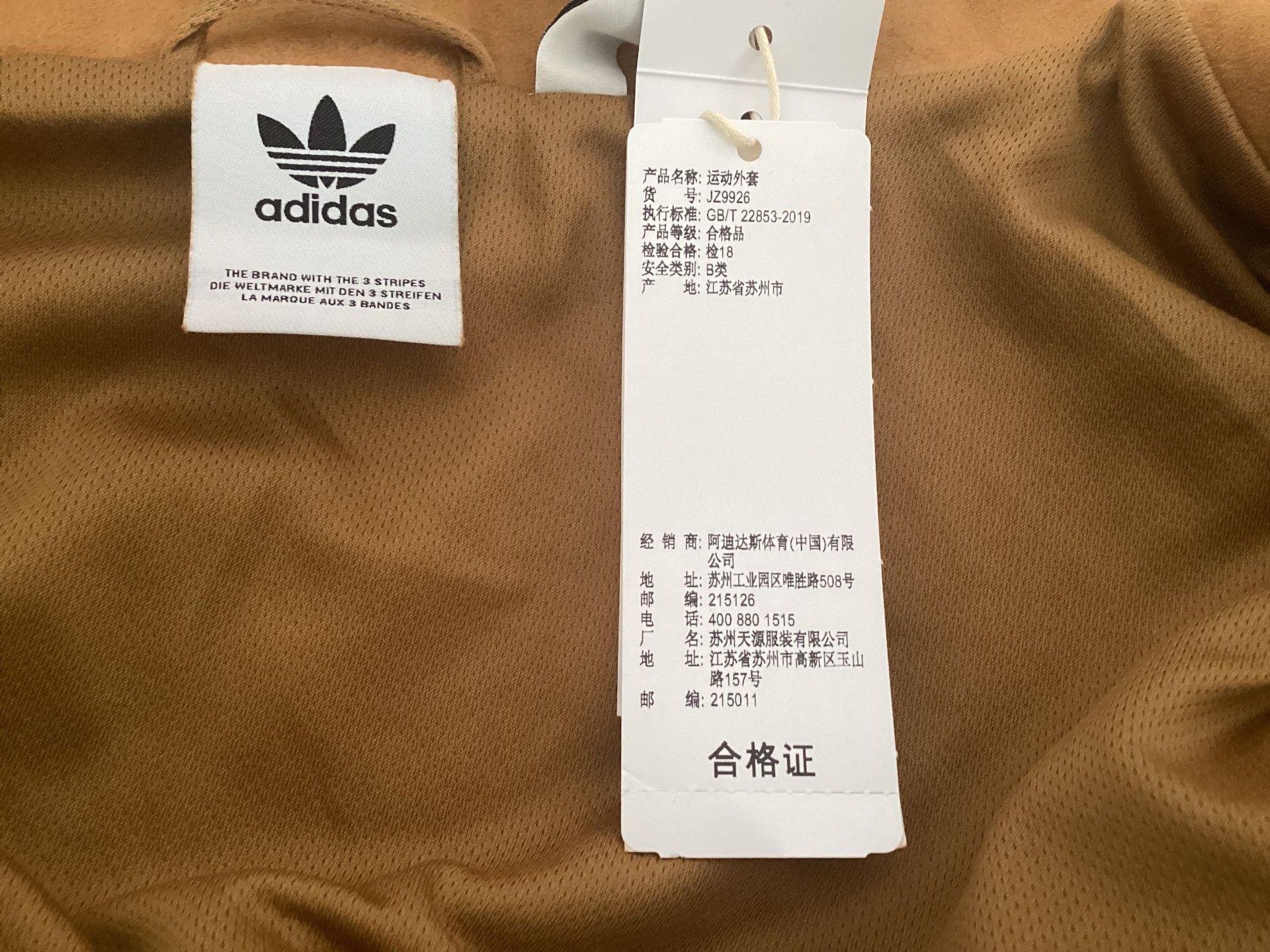 Adidas CLOT TRACK JACKET/ UNITEFIT Size US L / EU 52-54 / 3 - 6 Thumbnail