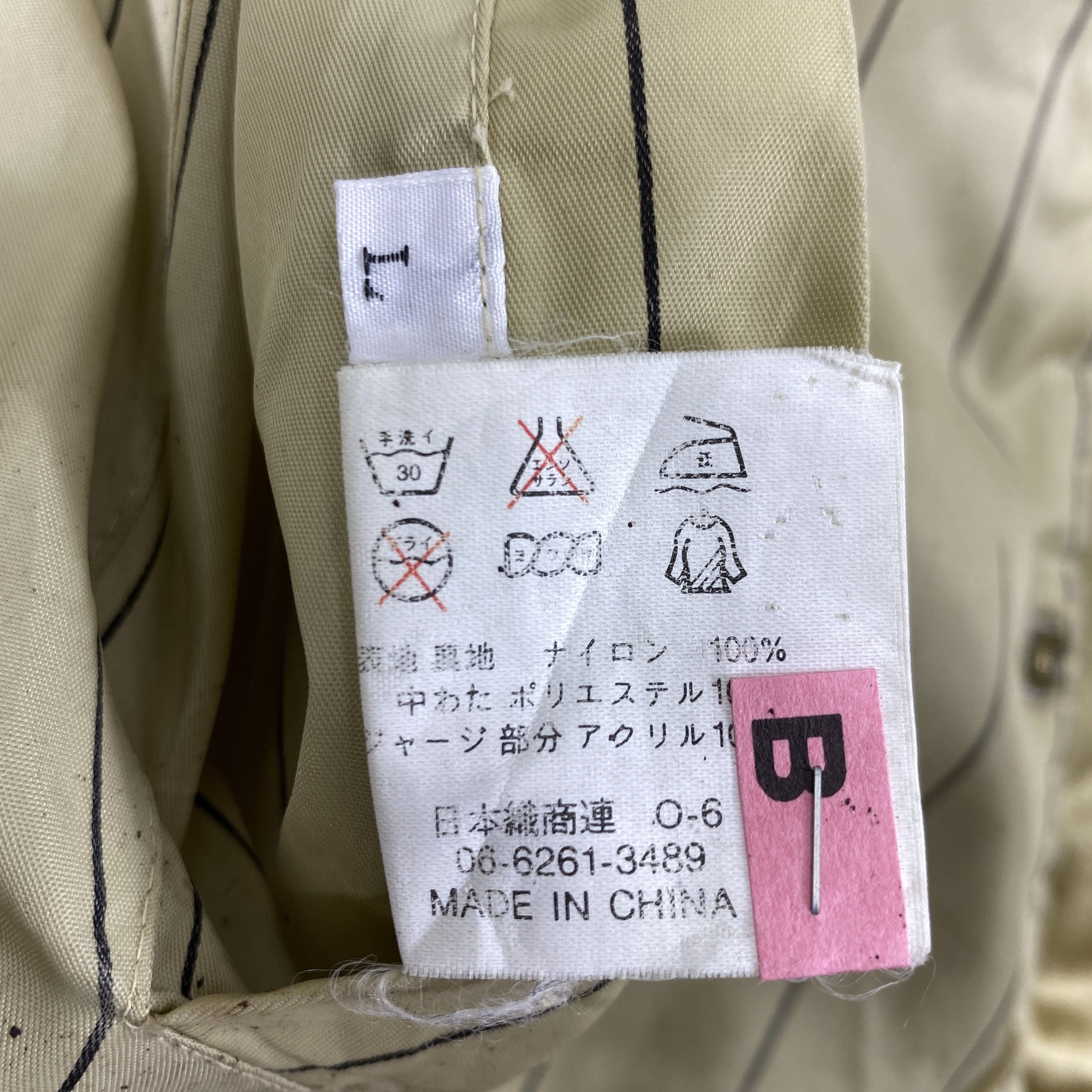 Comme des Garcons Vintage Baseball Malts Reversible CDG Style Jacket -J309 Size US L / EU 52-54 / 3 - 14 Thumbnail