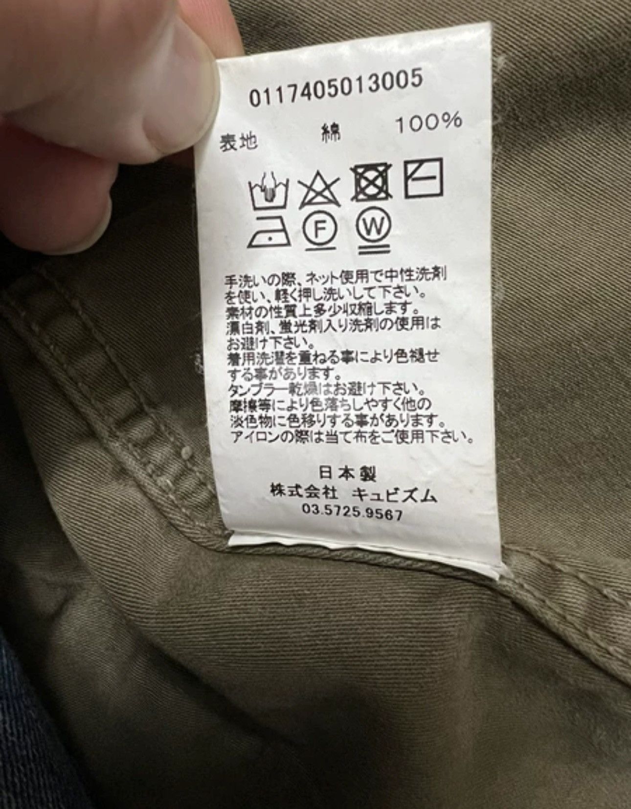 Visvim VisvimVisvim Spot Item Kilgore Jacket-2504 Size US L / EU 52-54 / 3 - 6 Thumbnail