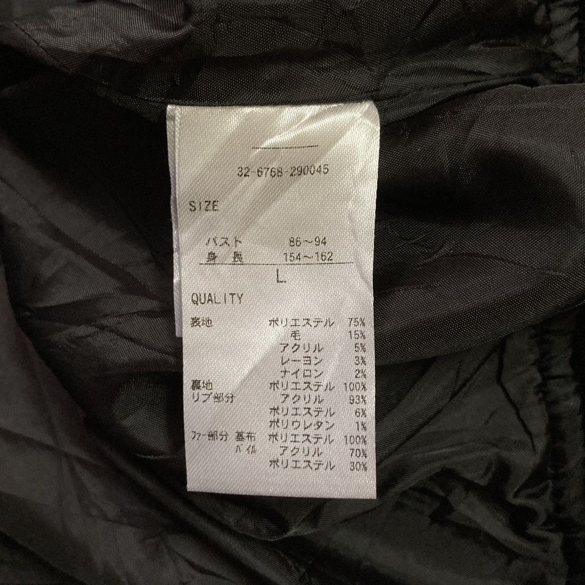 If Six Was Nine 🇯🇵 AVAIL CHECKERED MULTIPOCKET BONDAGE JACKET Size US L / EU 52-54 / 3 - 22 Thumbnail