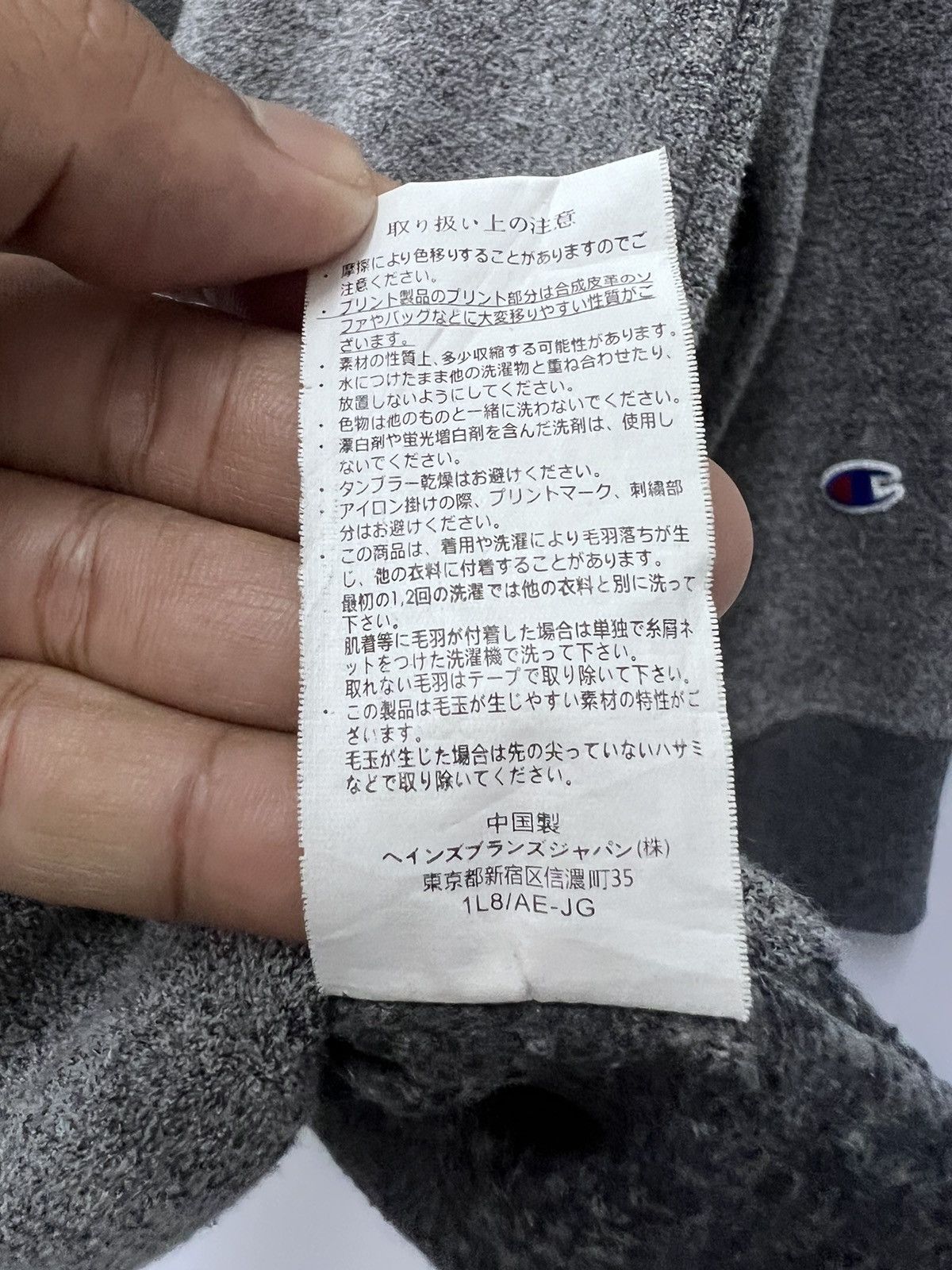 Champion × Ne-Net 🔥 Champion Ne-Net Issey Miyake College Logo Sweatshirt - M Size M / US 6-8 / IT 42-44 - 10 Thumbnail
