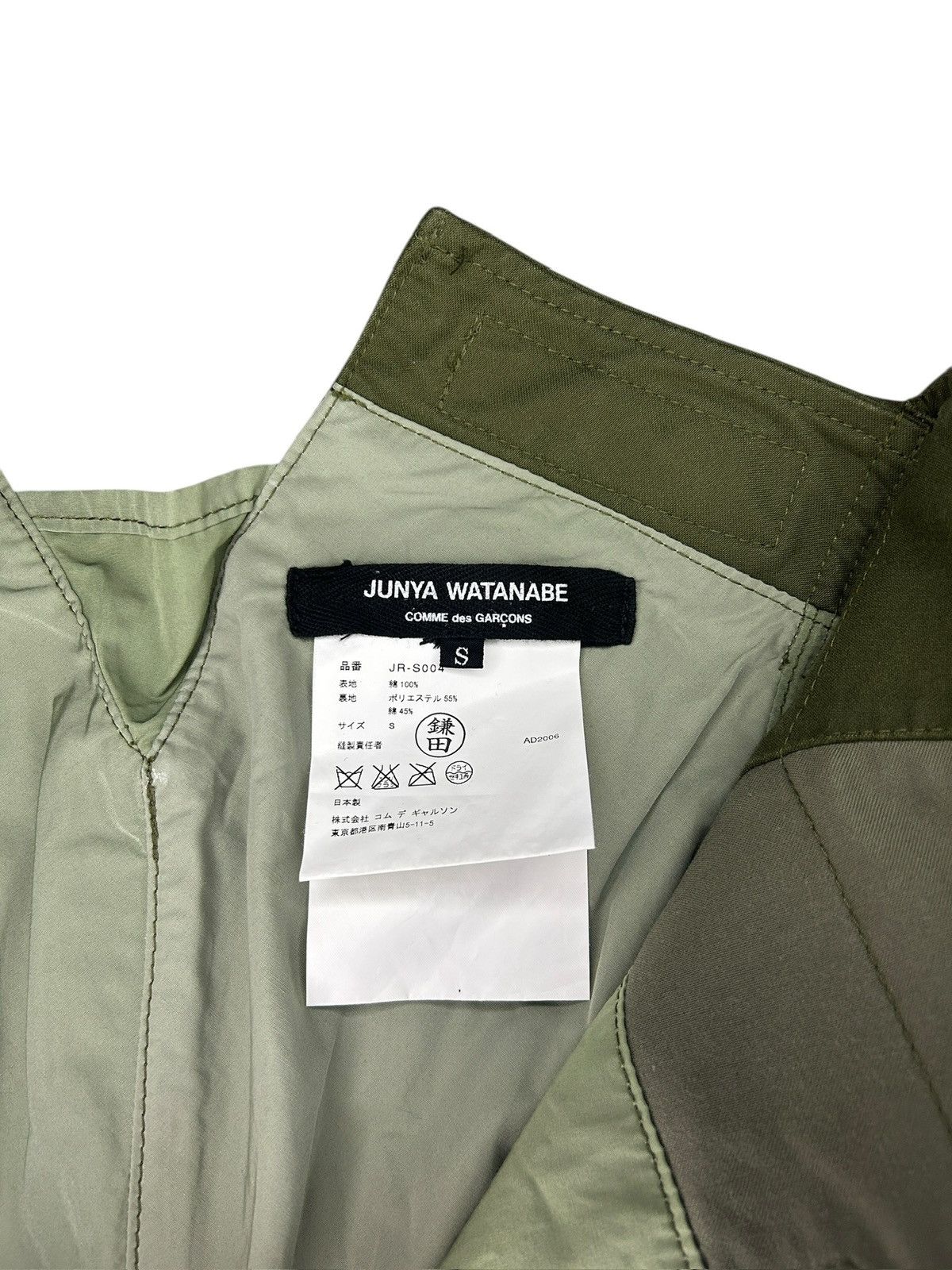 Junya Watanabe F/W 06 Reconstructed Military Skirt Size 28" / US 6 / IT 42 - 8 Thumbnail