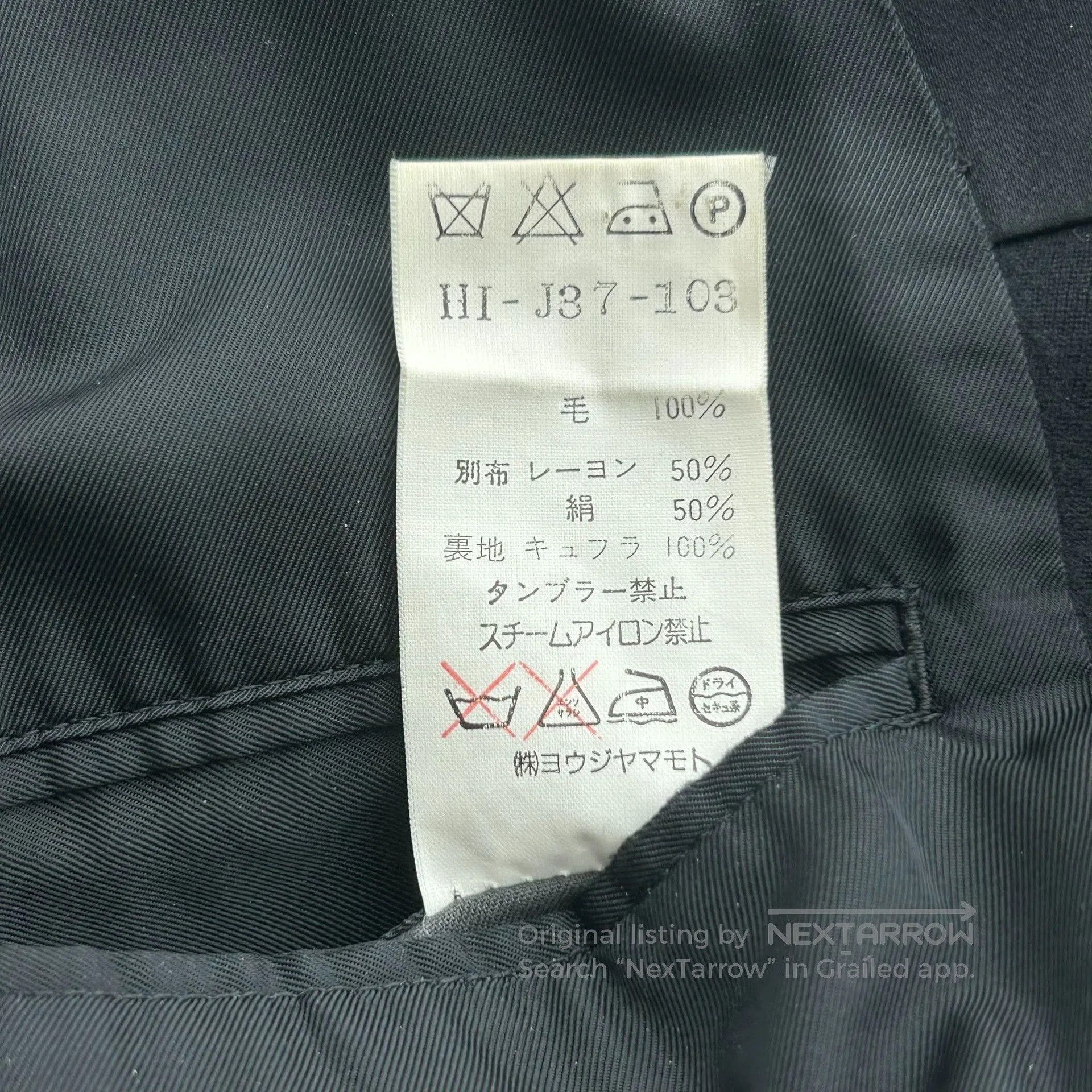 Yohji Yamamoto Yohji Yamamoto Black Wool Coat. Size US S / EU 44-46 / 1 - 9 Thumbnail