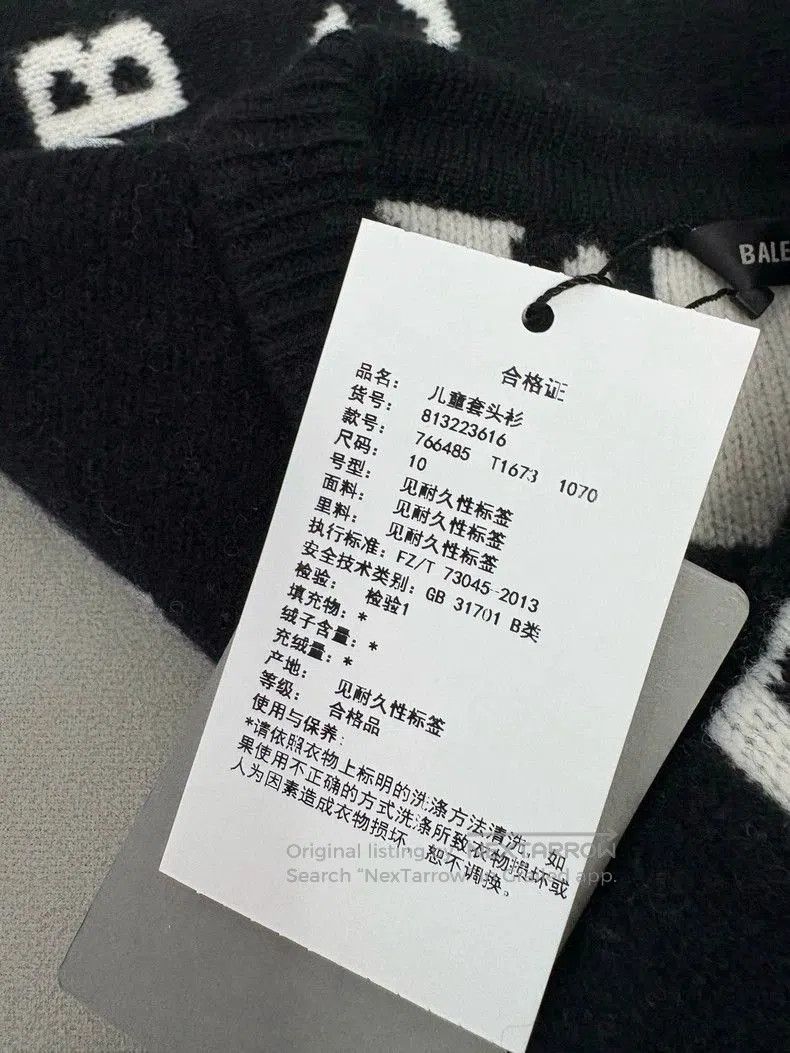 Balenciaga Balenciaga Logo Print Sweater. Size US M / EU 48-50 / 2 - 3 Thumbnail