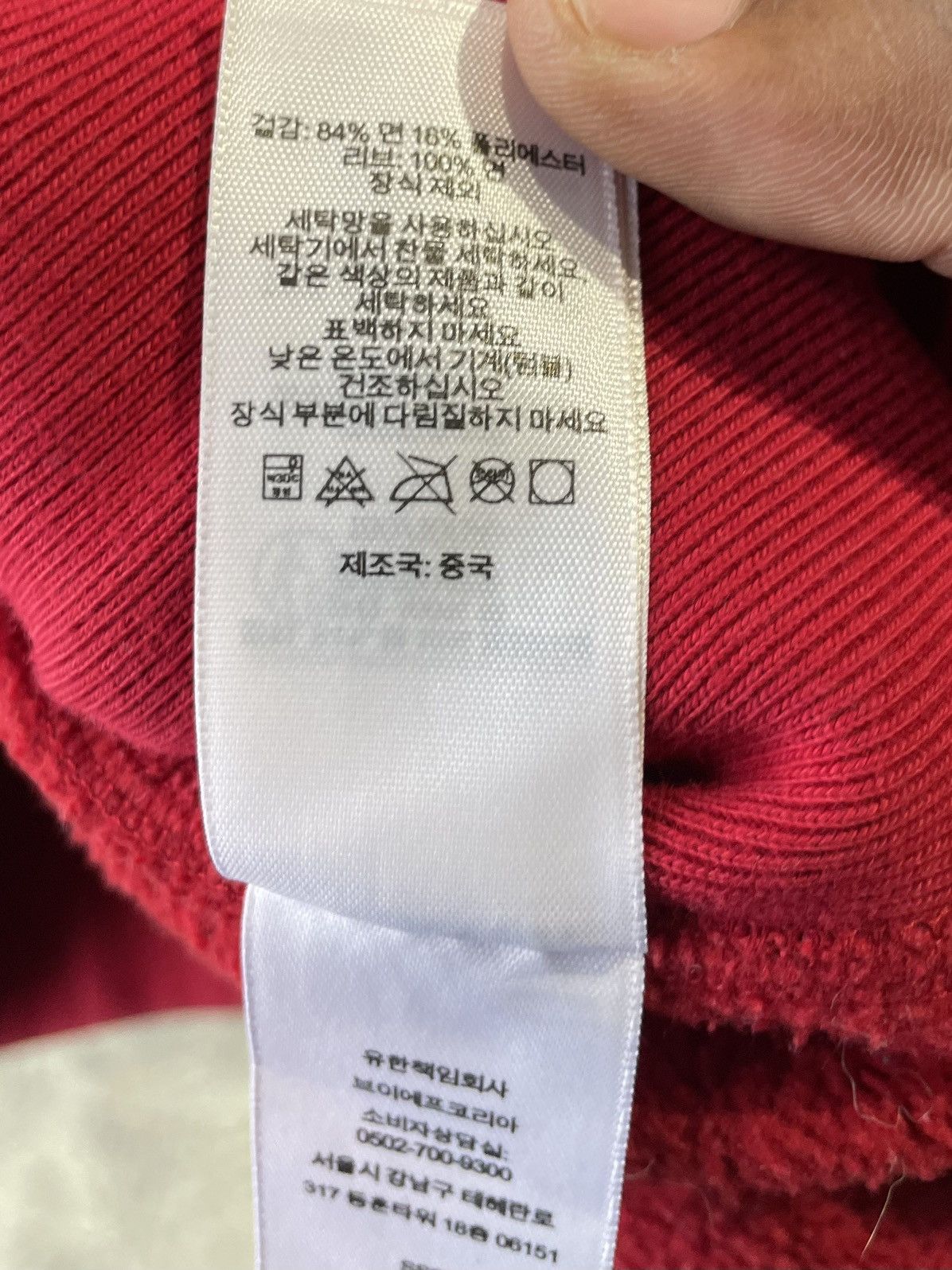 Supreme Supreme Washed Box Logo Crewneck Size US L / EU 52-54 / 3 - 10 Thumbnail