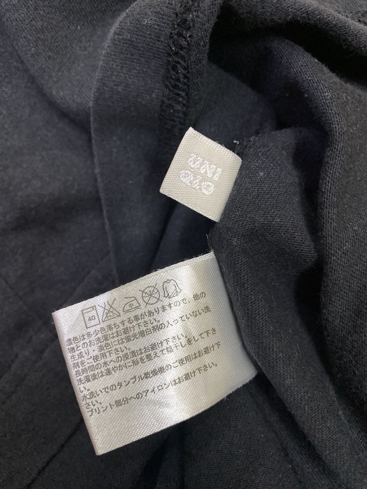 Designer × Japanese Brand × Jean-Michel Basquiat Jean Michel Basquiat x Uniqlo Size US S / EU 44-46 / 1 - 5 Thumbnail
