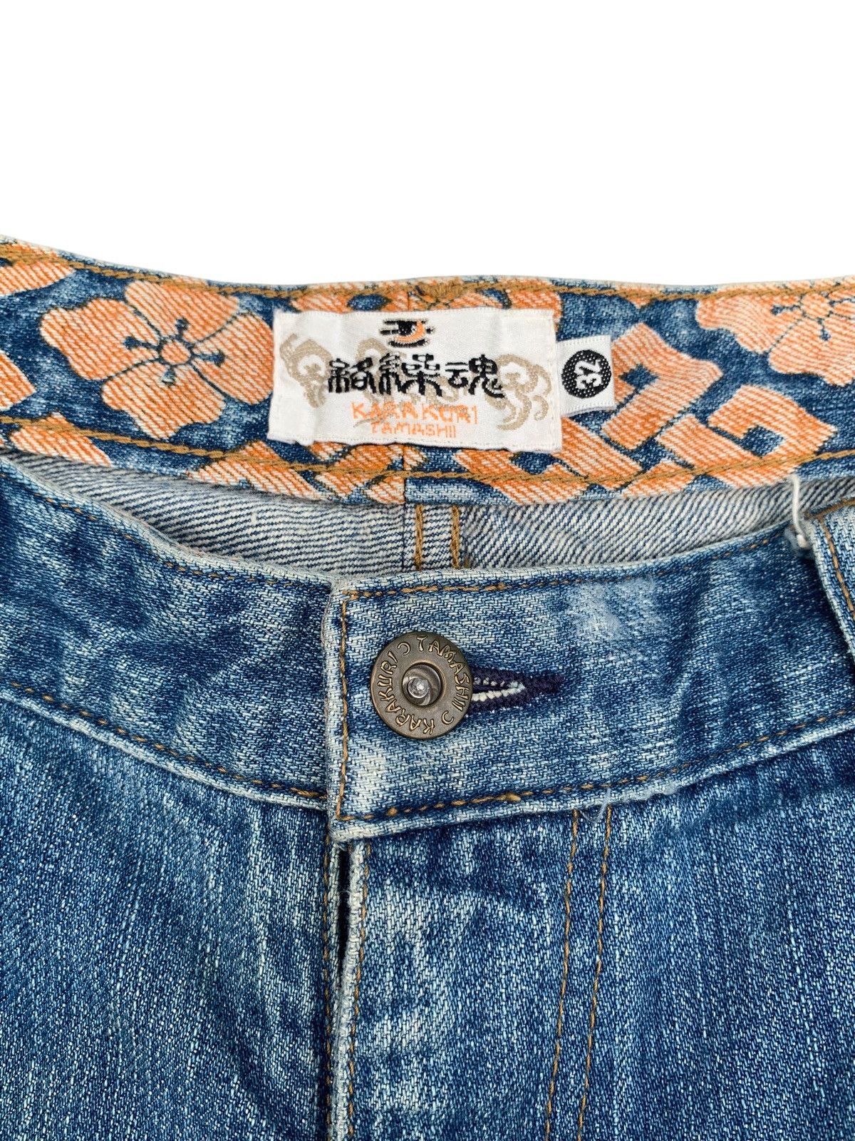 Kapital KARAKURI TAMASHI FISH KOI SAKURA EMBROIDERY DISTRESSED DENIM Size US 32 / EU 48 - 14 Thumbnail