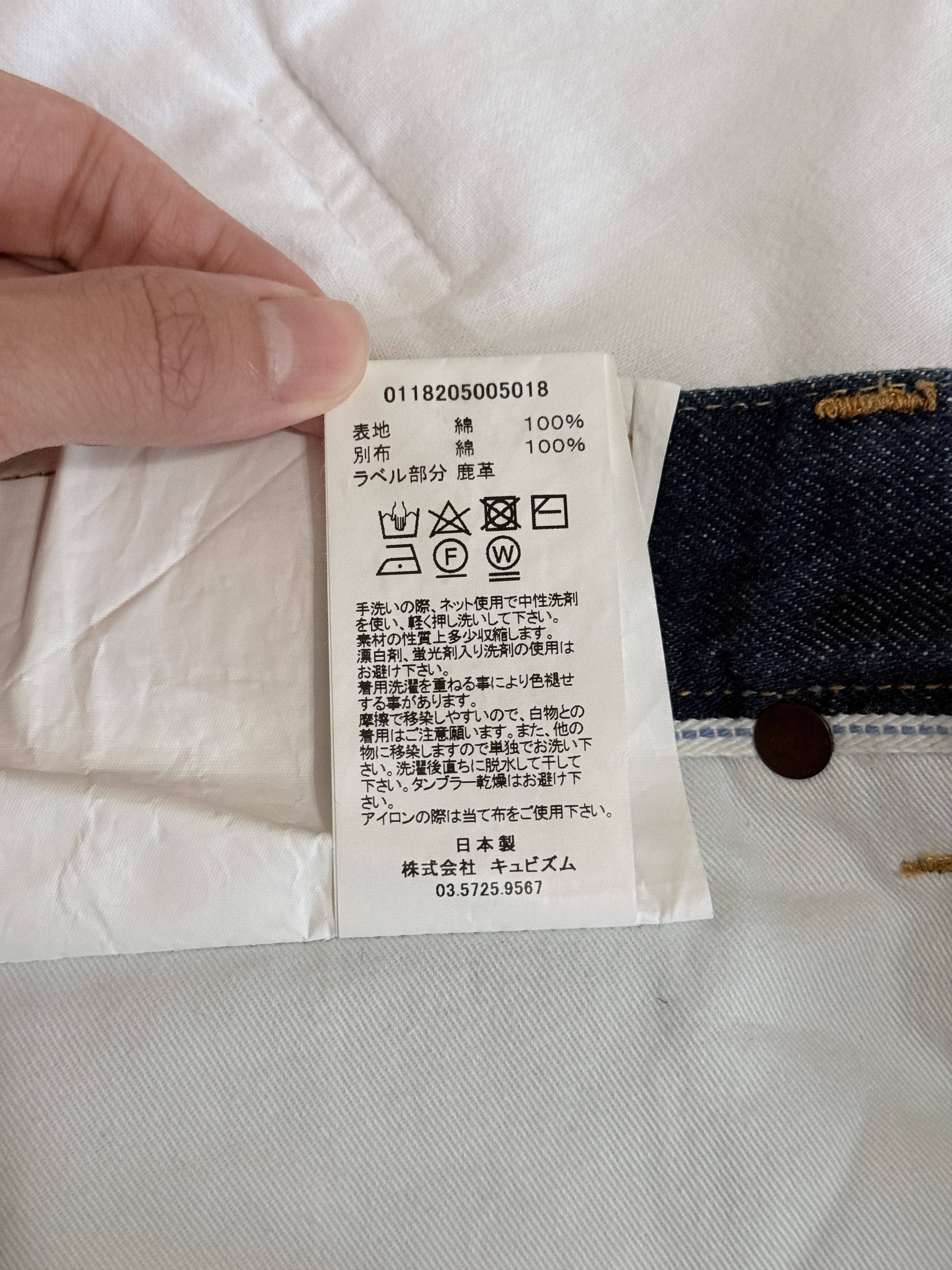 Visvim Social Sculpture 04 D12 Denim Size US 30 / EU 46 - 20 Thumbnail