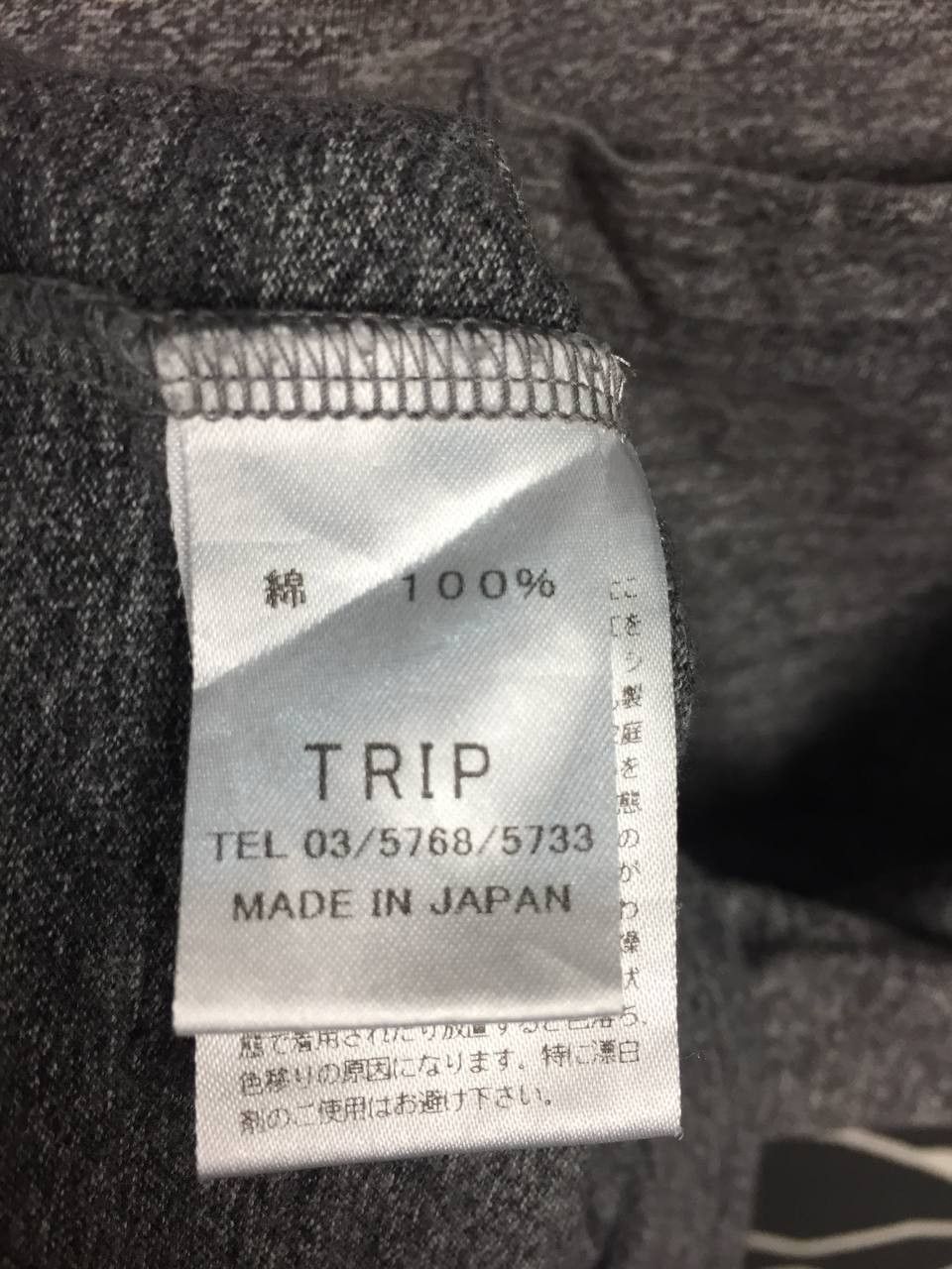 Japanese Brand RINEN Japanese Brand Minimalist Pocket Tee Size US L / EU 52-54 / 3 - 10 Thumbnail