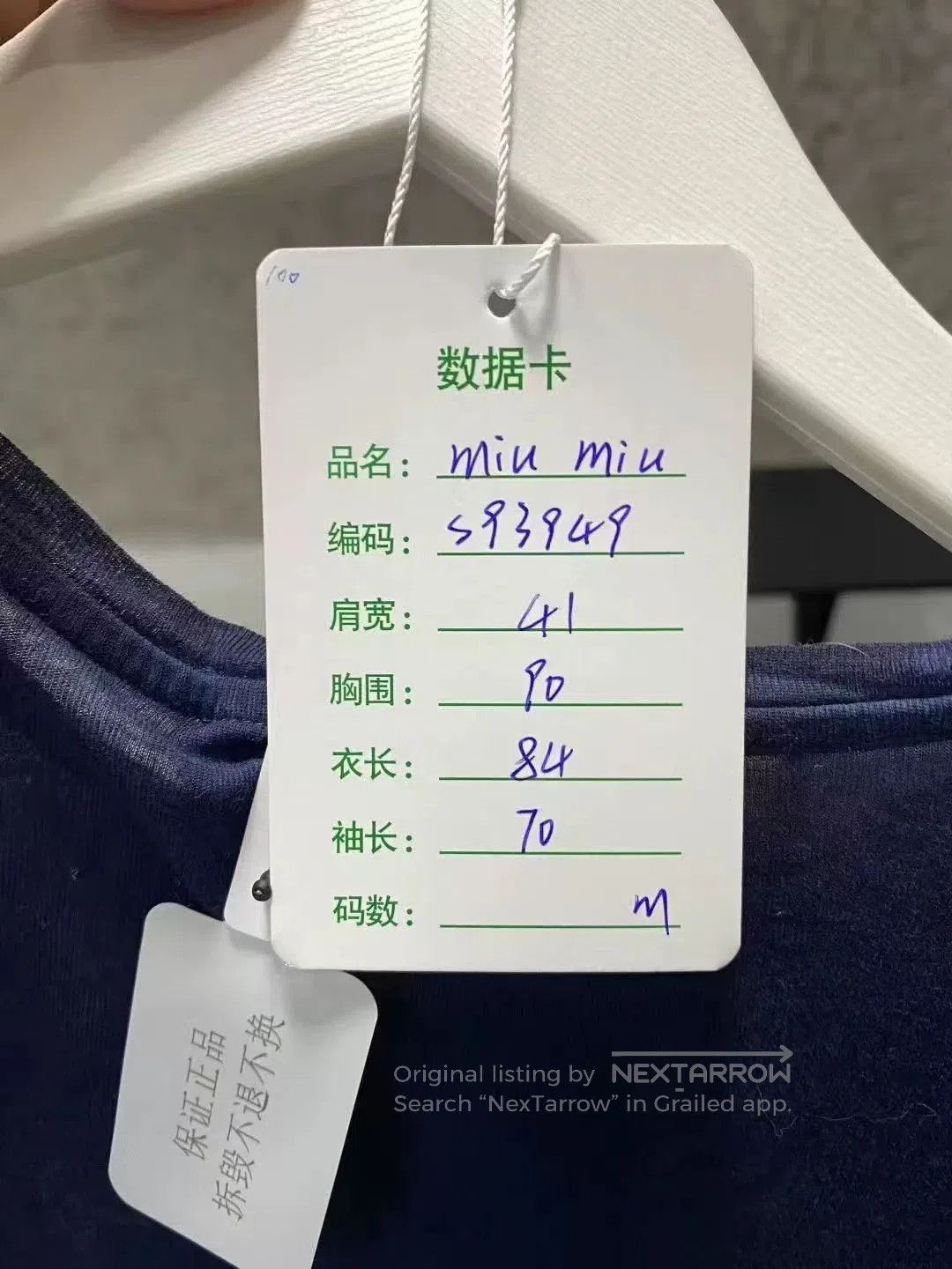 Miu Miu miu miu navy blue long sleeve dress. Size M / US 6-8 / IT 42-44 - 9 Thumbnail