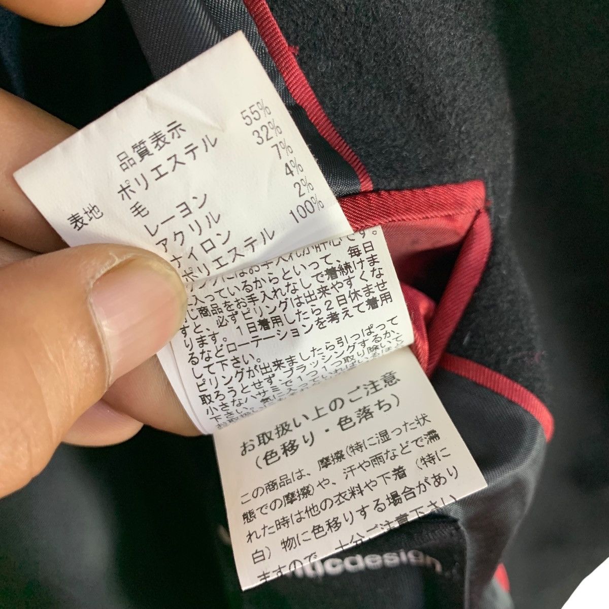 If Six Was Nine Vintage Semanticdesign Wool Short Trench Coat Black Size US S / EU 44-46 / 1 - 15 Thumbnail