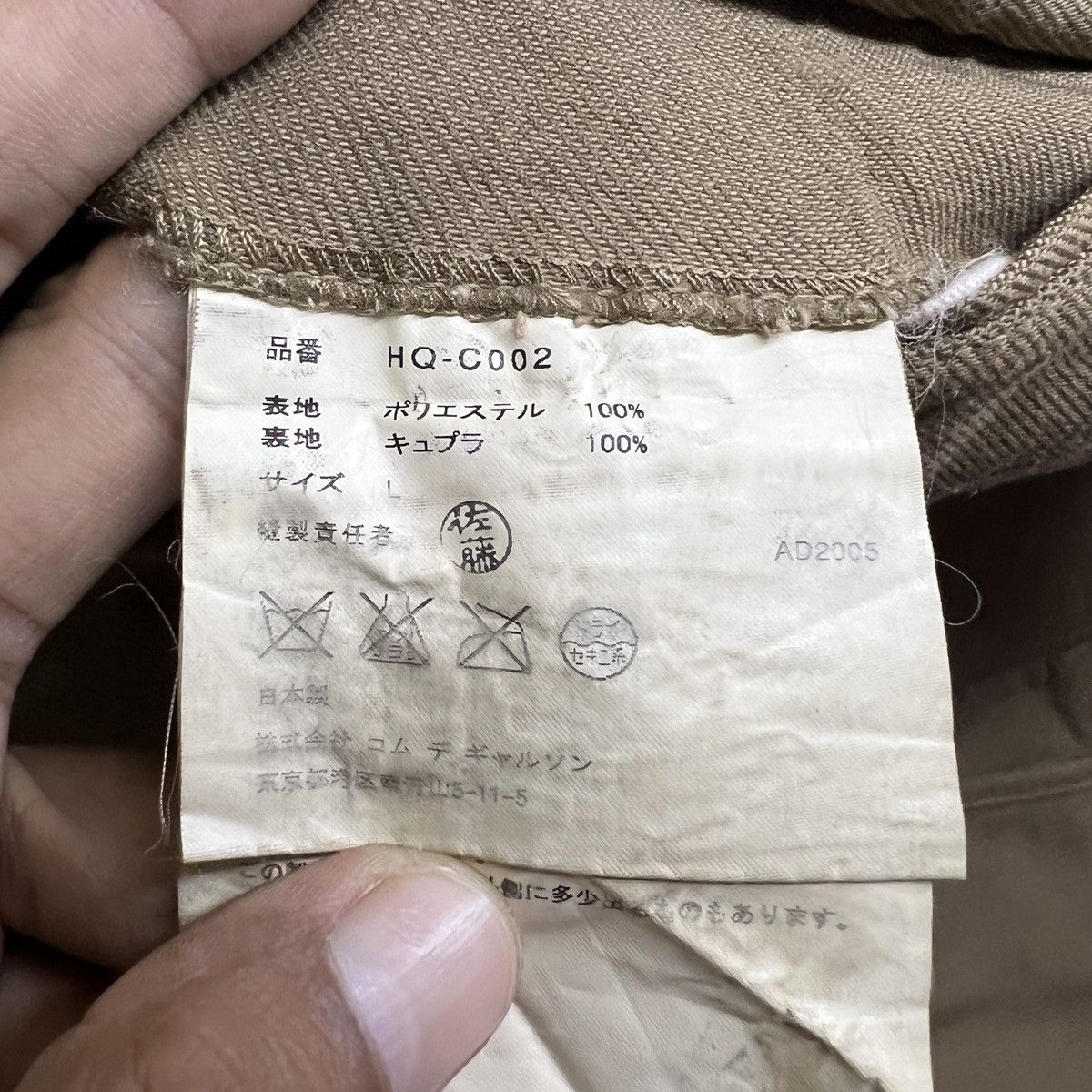 Comme des Garcons Homme 🔥 Comme des Garcons Homme Double Breast Trench Coat Size US M / EU 48-50 / 2 - 18 Thumbnail