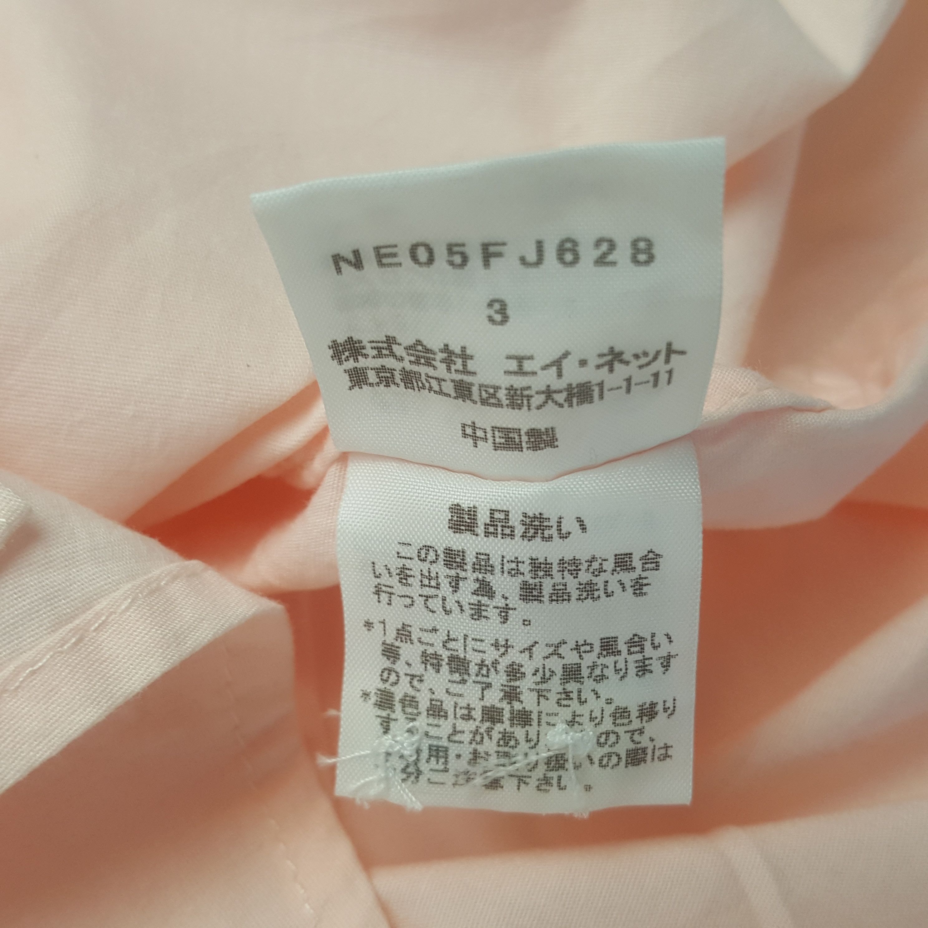 Ne-Net Vintage Ne-net by Issey Miyake Designer Shirt C312N47 Size US L / EU 52-54 / 3 - 8 Thumbnail
