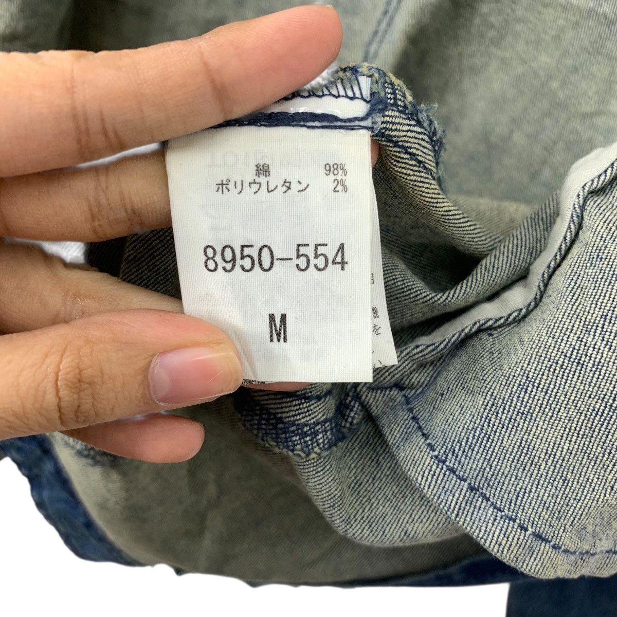 Vintage Vintage TORA JAPAN TORACHI Denim Jeans Jacket Windbreaker Size US M / EU 48-50 / 2 - 11 Thumbnail