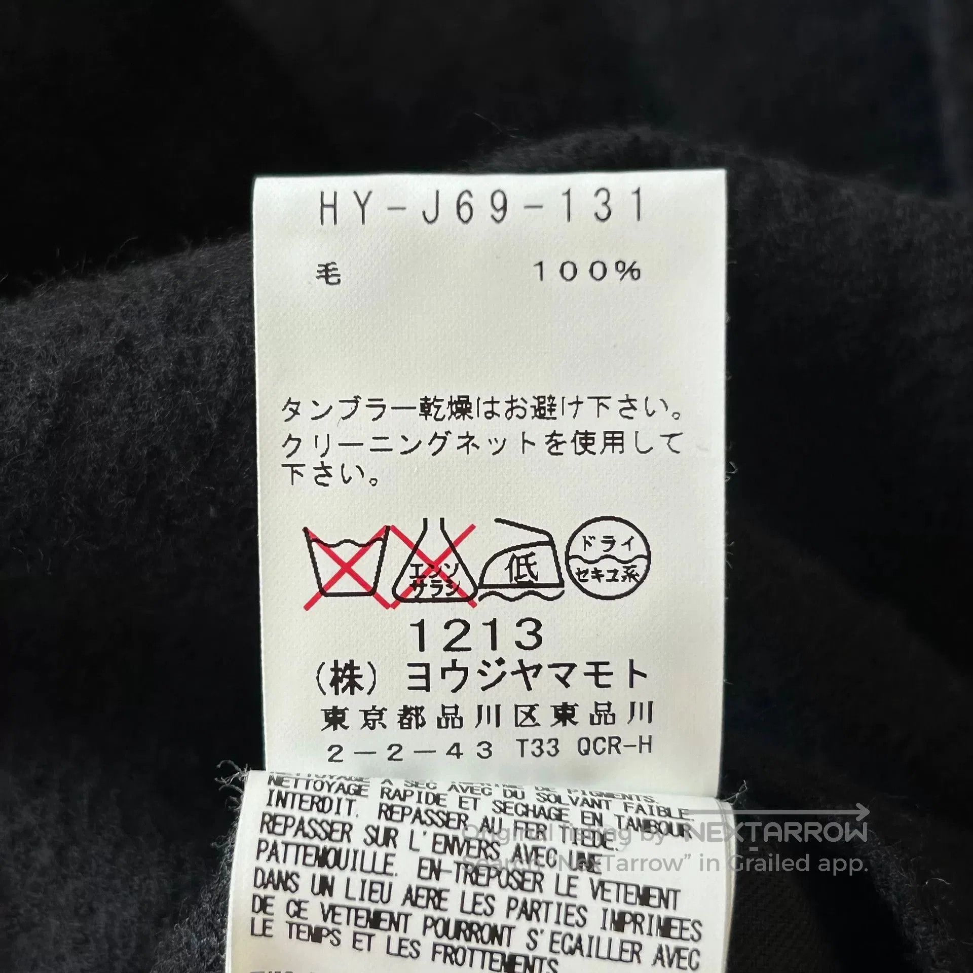 yohji yamamoto black wool suit jacket.
