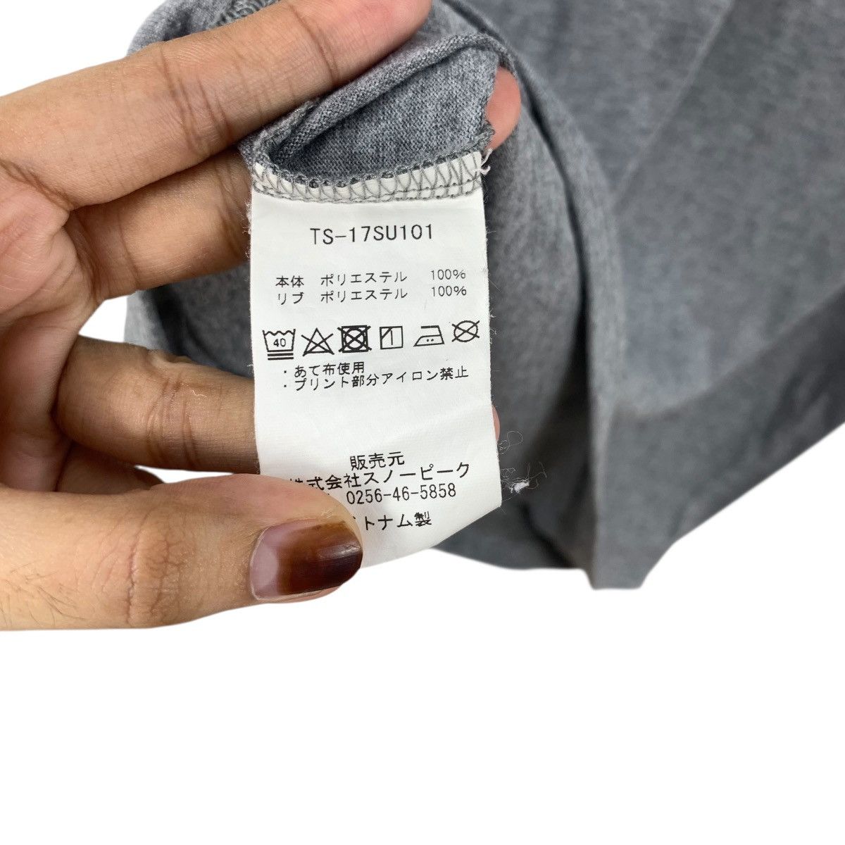 Snow Peak SNOW PEAK OUTDOOR Home Tent Camping Tee Shirt Top National Size US S / EU 44-46 / 1 - 9 Thumbnail