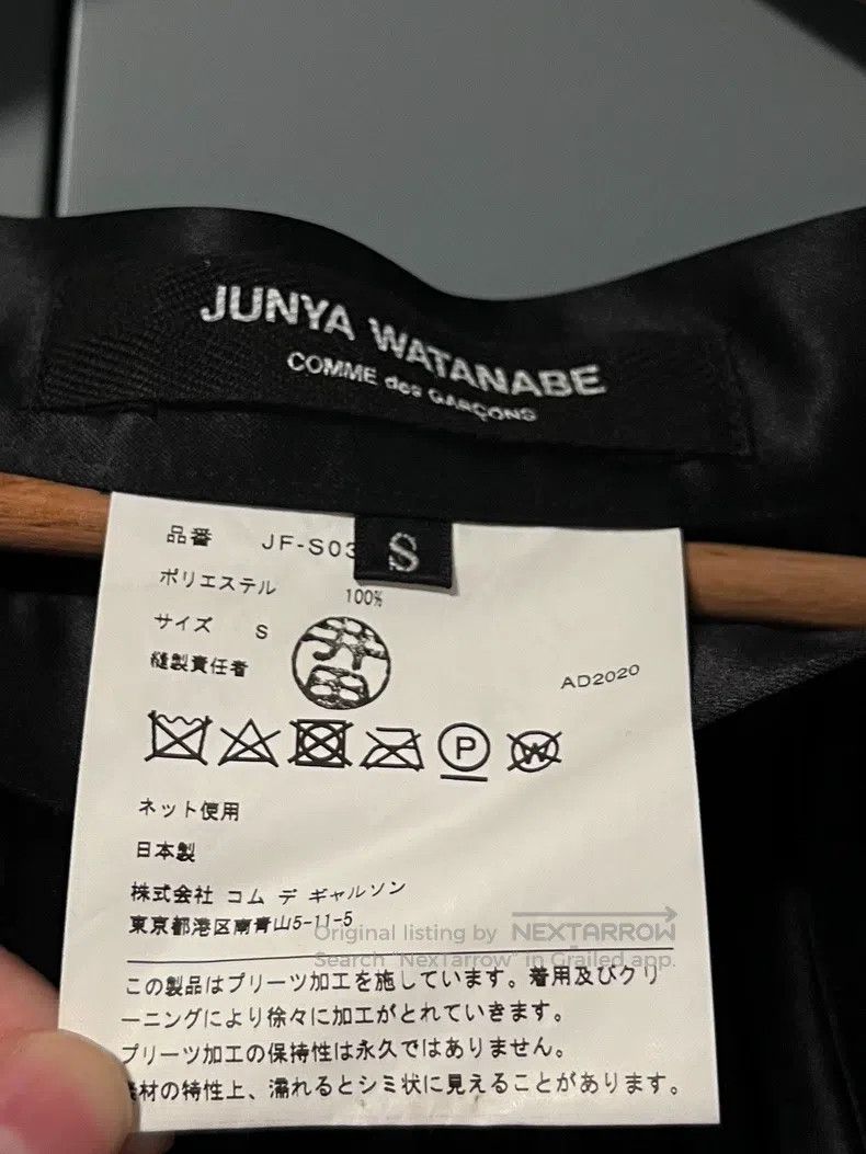 Other Junya Watanabe size S Skirt Size 22" - 3 Thumbnail