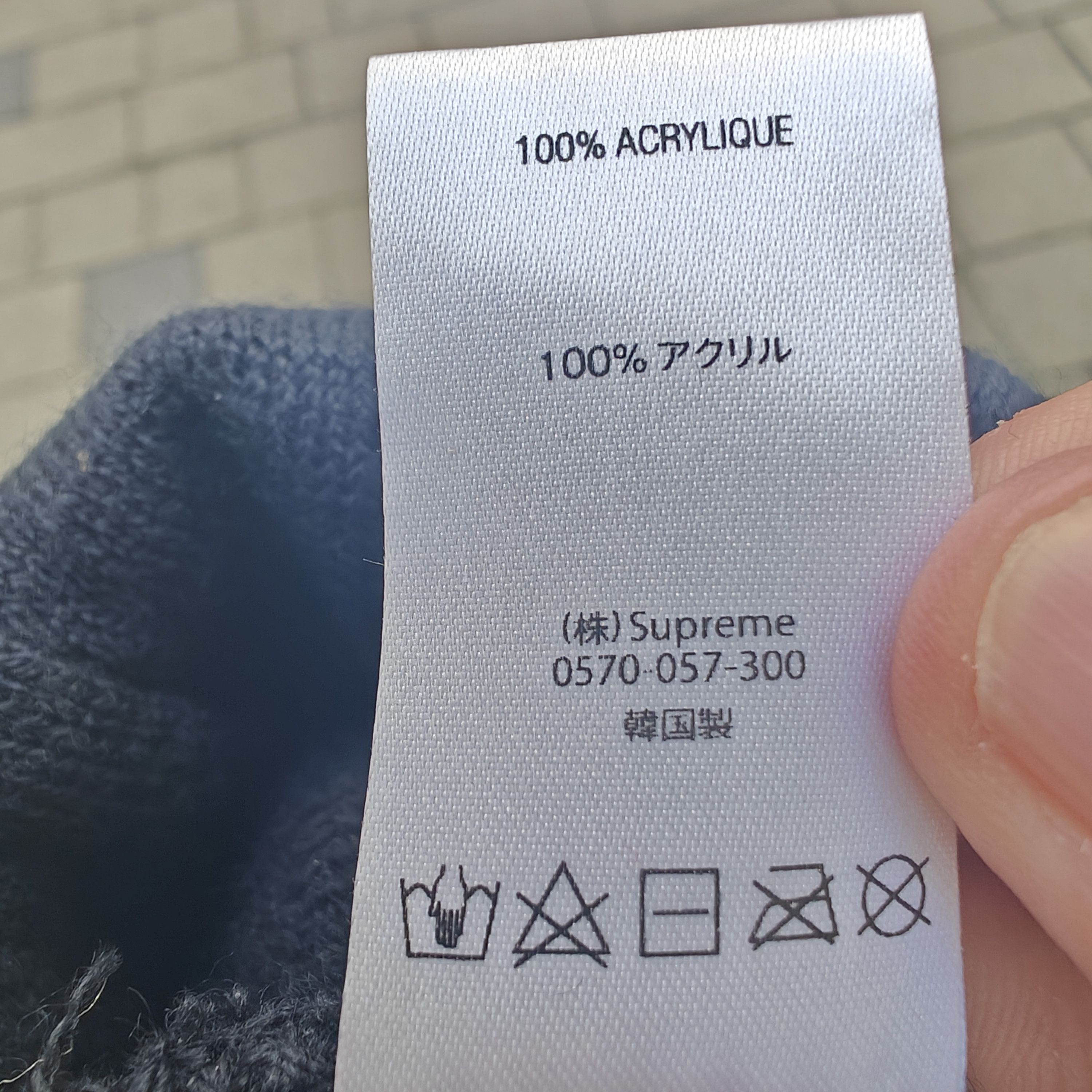 Supreme Supreme I love supreme Beanie Size ONE SIZE - 7 Thumbnail