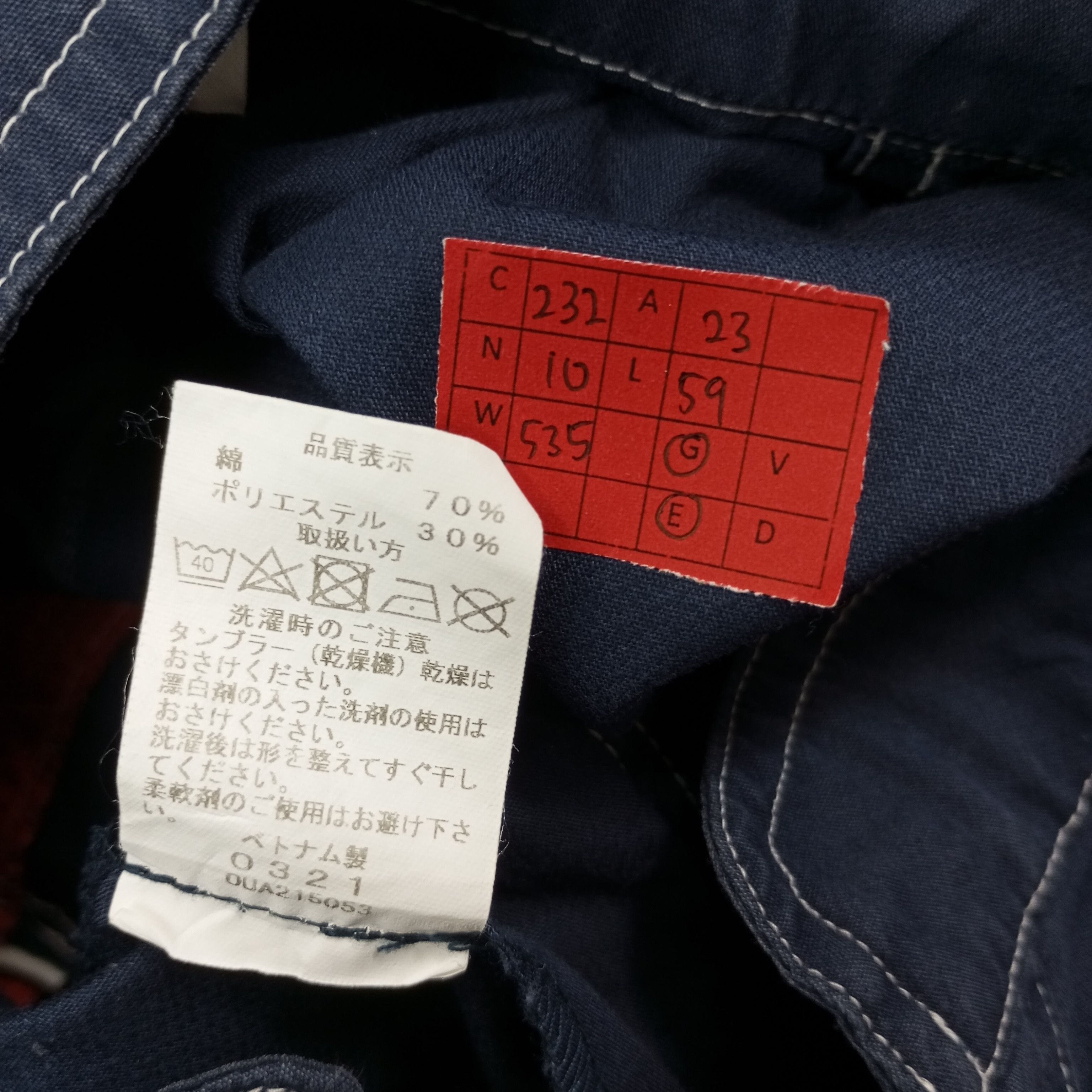 Japanese Brand × Vintage Daihatsu Japanese Motorsports Coverall Jacket c232n10 Size US L / EU 52-54 / 3 - 10 Thumbnail