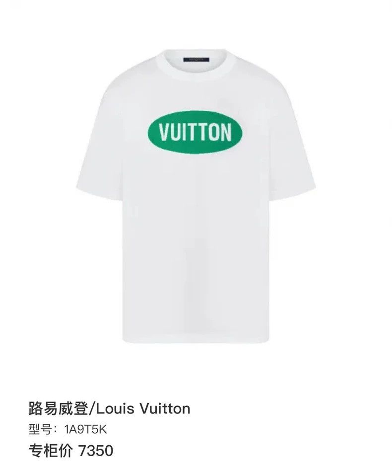 Louis Vuitton White and green knit short sleeves 2504-Nexta