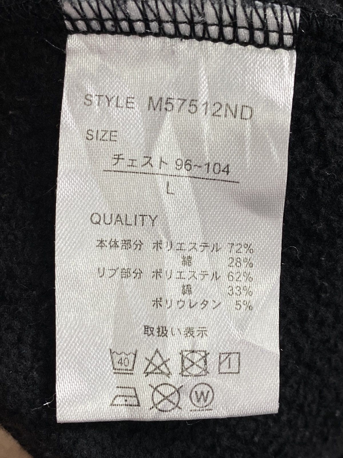 Anime × Vintage Vintage Morinaga Hoodies Size US L / EU 52-54 / 3 - 14 Thumbnail
