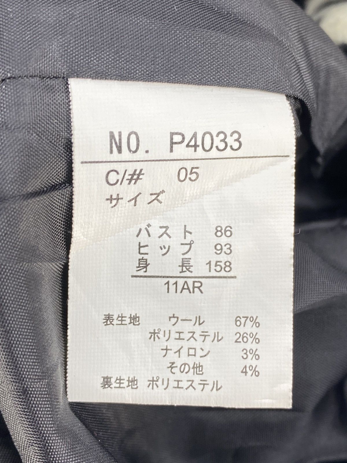 Japanese Brand Houndstooth Double Collar Coat Jacket by Palace Garden Size S / US 4 / IT 40 - 9 Thumbnail
