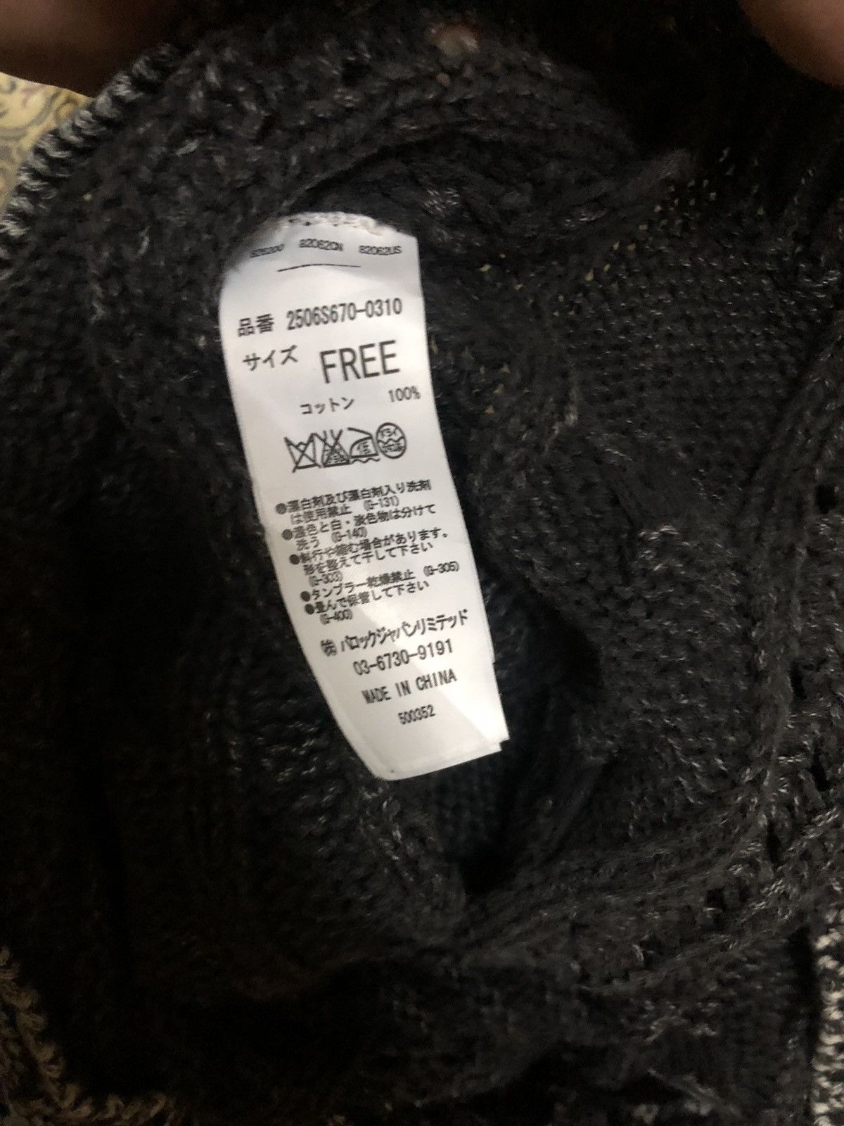 If Six Was Nine × MOUSSY Moussy Cable Knit Poncho Cardigan Size L / US 10 / IT 46 - 4 Thumbnail