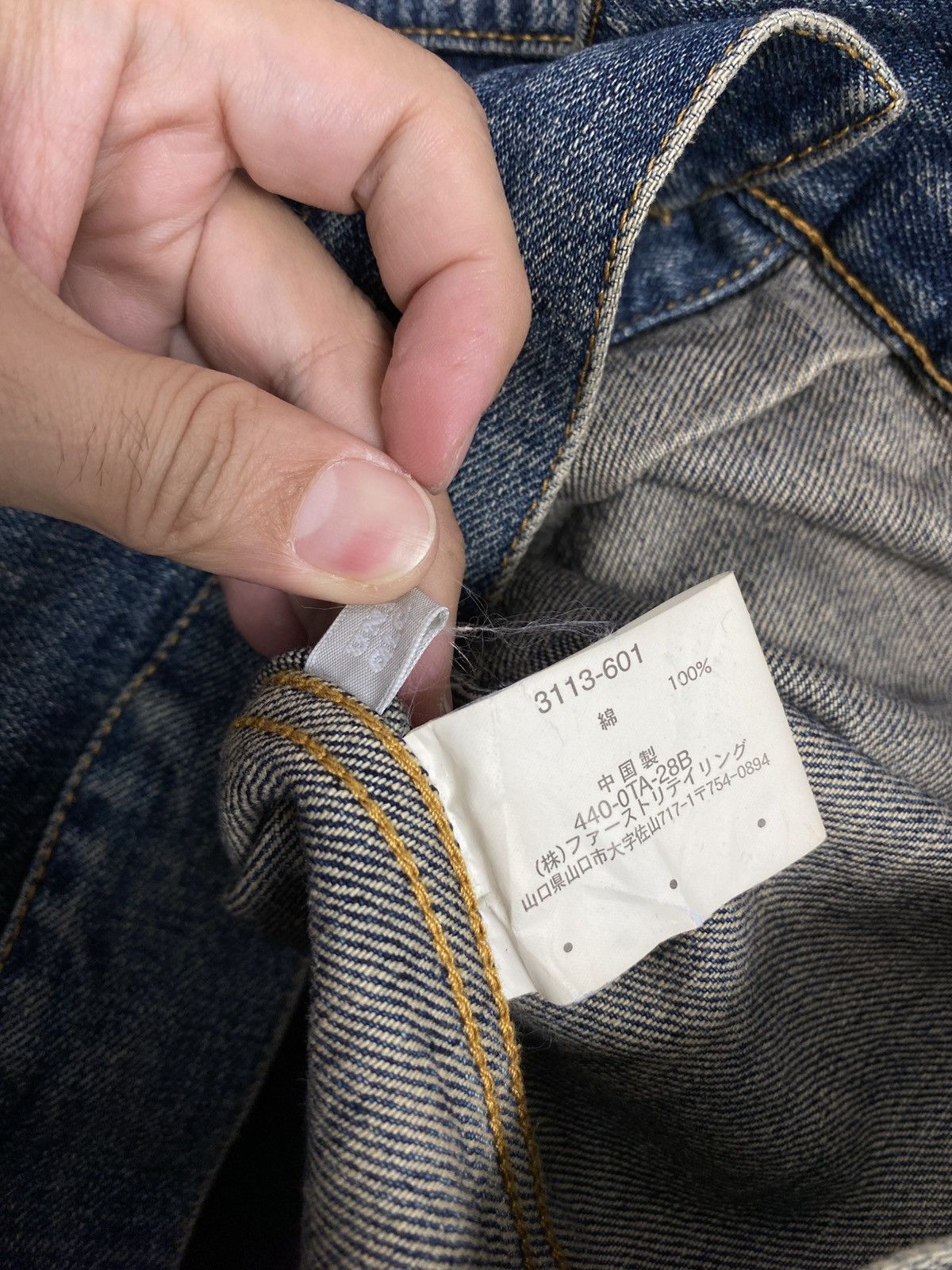 Uniqlo Rare‼️ Uniqlo Trucker Denim Jacket Size US S / EU 44-46 / 1 - 8 Thumbnail