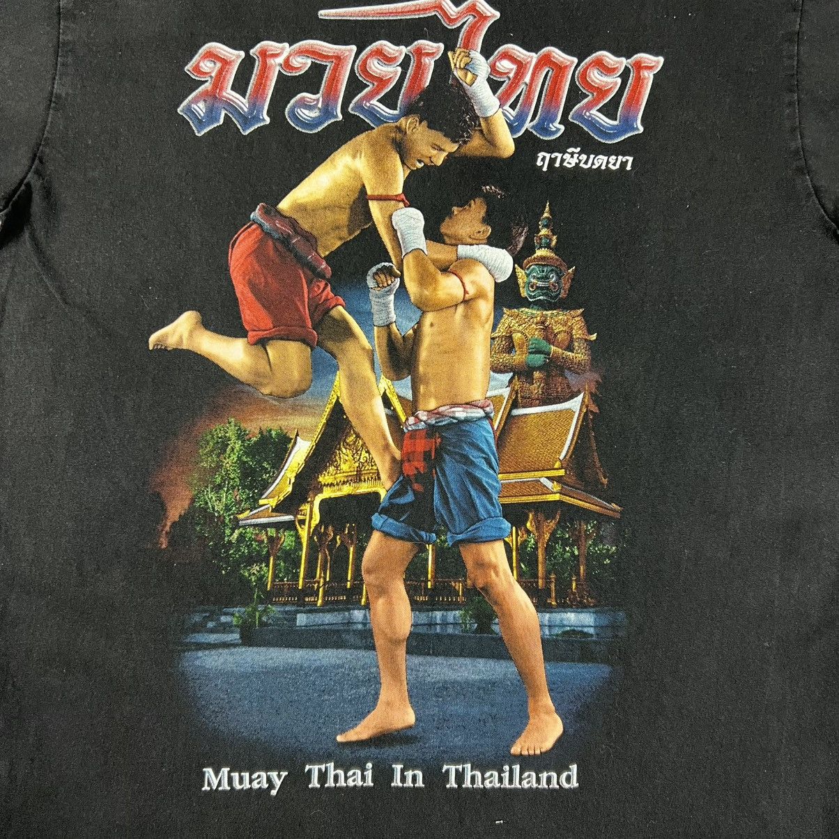 Other Rare! Muay Thai Vintage Big Logo Tee Knife 00s Size US L / EU 52-54 / 3 - 8 Thumbnail