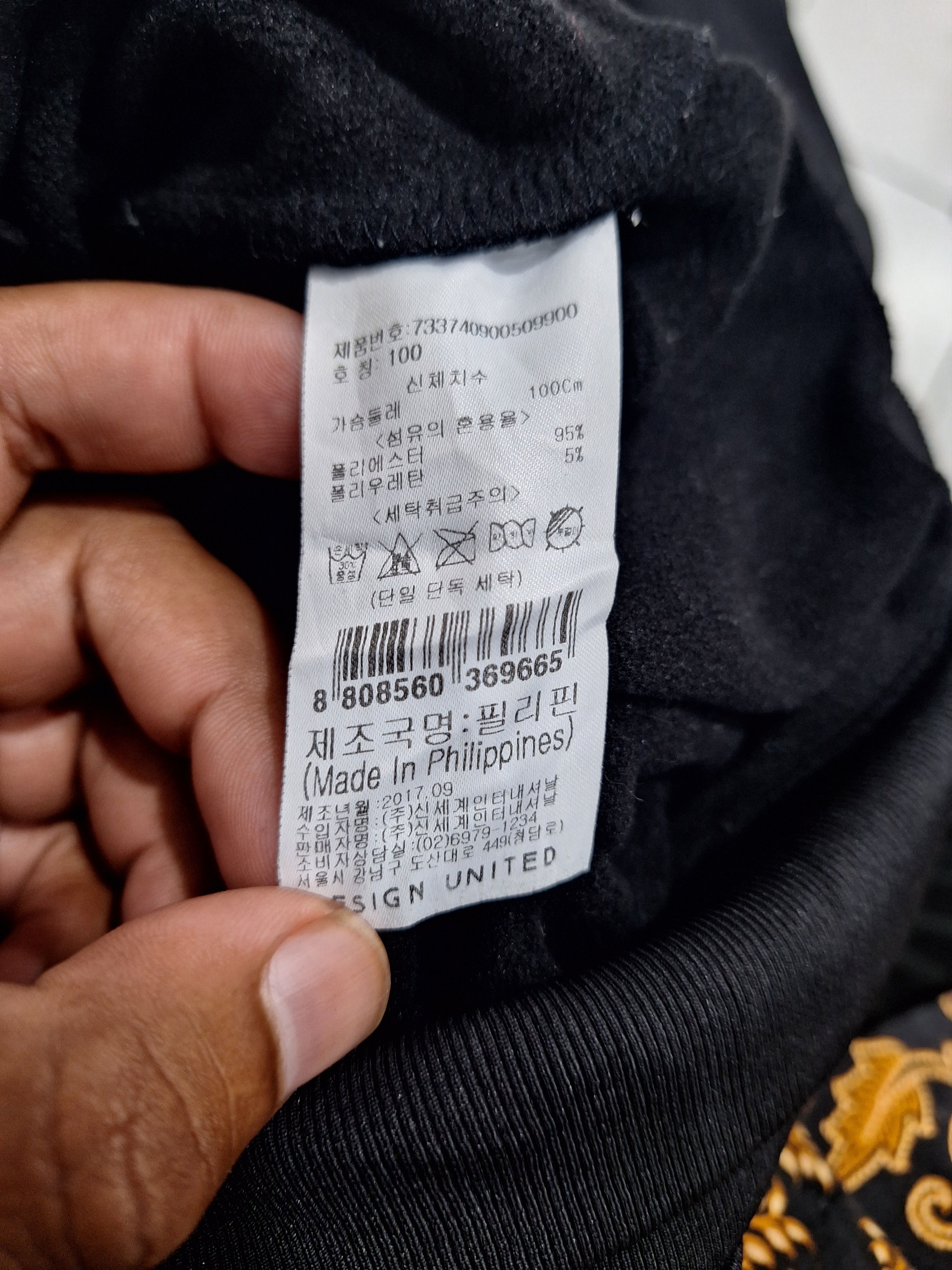 If Six Was Nine Hoodie Design United If was sih Nine Punk Size US L / EU 52-54 / 3 - 7 Thumbnail