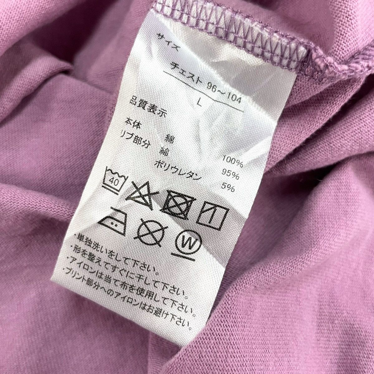 Anime Jojo Bizarre Adventure “JOLYNE CUJOH” Tees Size US L / EU 52-54 / 3 - 7 Thumbnail