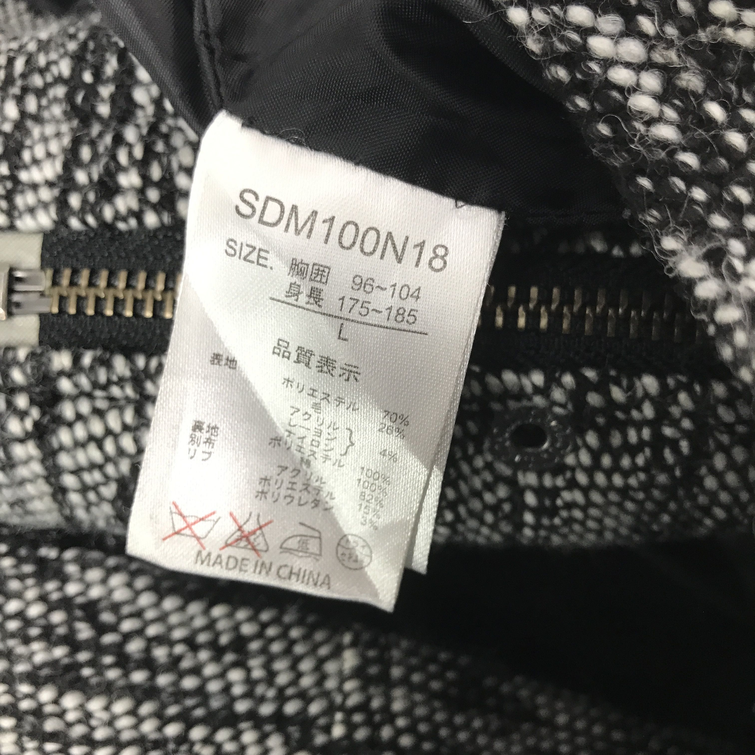 Japanese Brand × semanticdesign Vintage Semantic Design Punk style Jacket Size US L / EU 52-54 / 3 - 10 Thumbnail