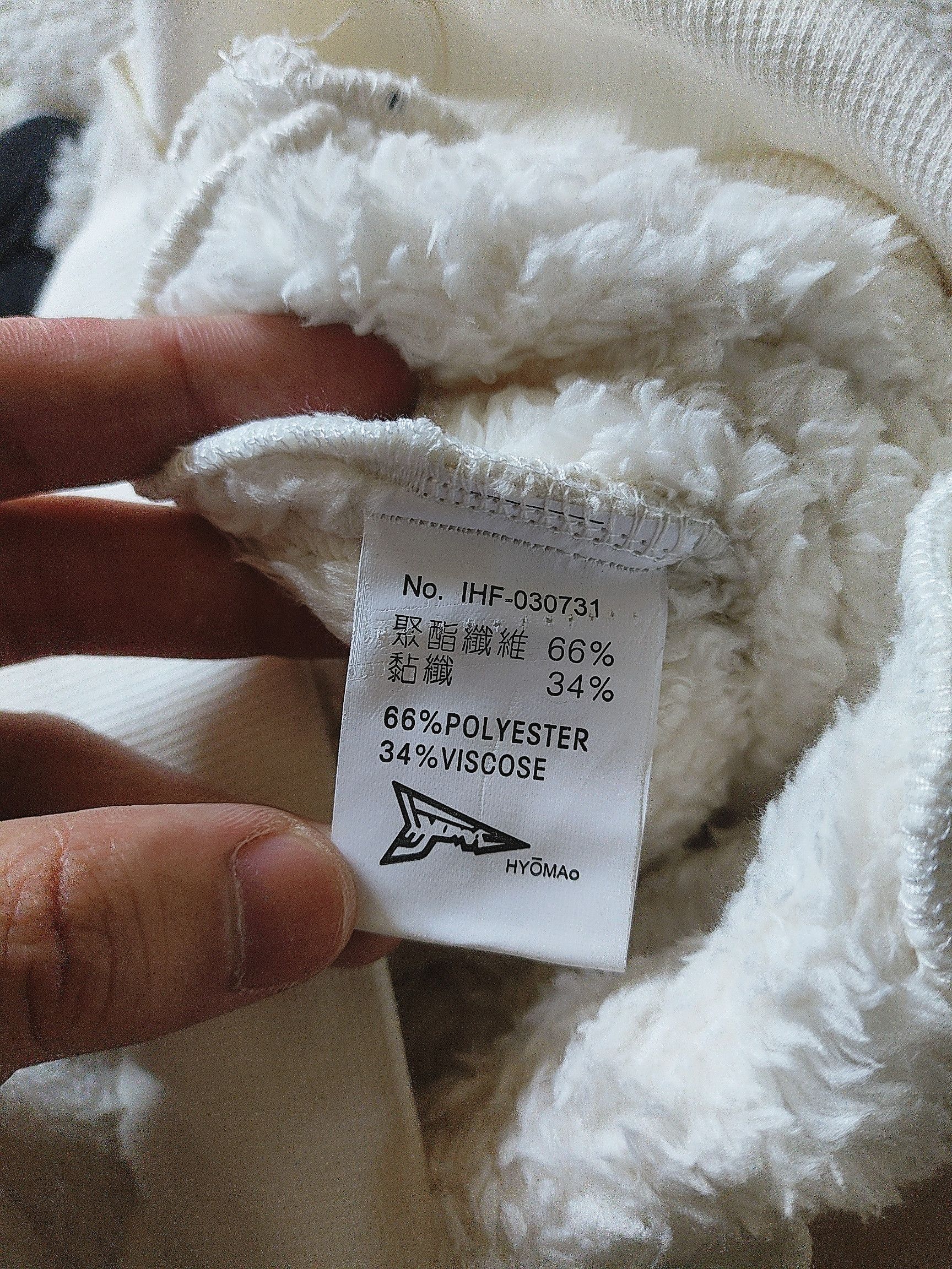 20471120 Hyoma Gaint Bear Hat Hoodie Size US L / EU 52-54 / 3 - 7 Thumbnail