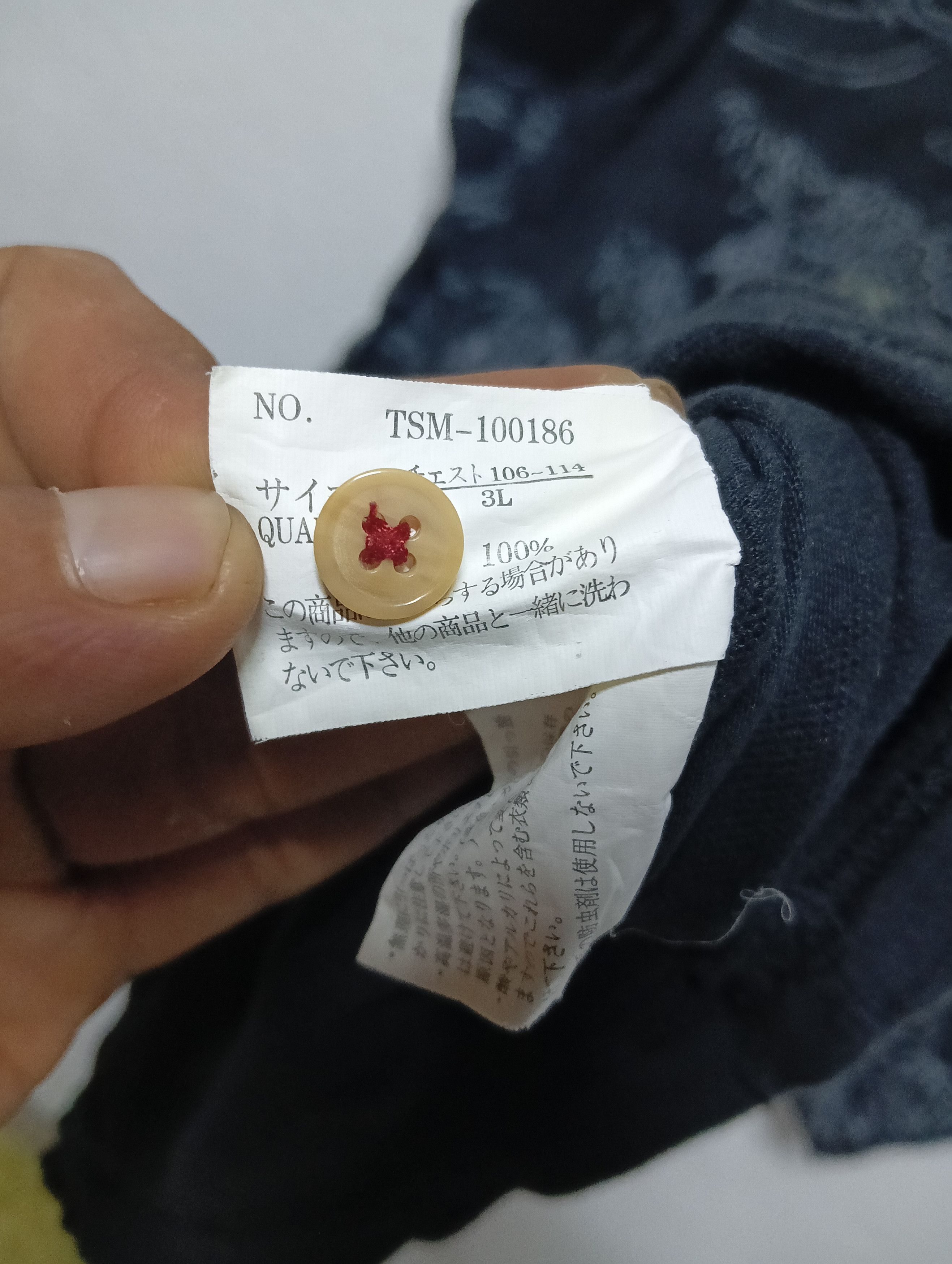 Japanese Brand japanese brand fullprint japan motive Size US M / EU 48-50 / 2 - 8 Thumbnail