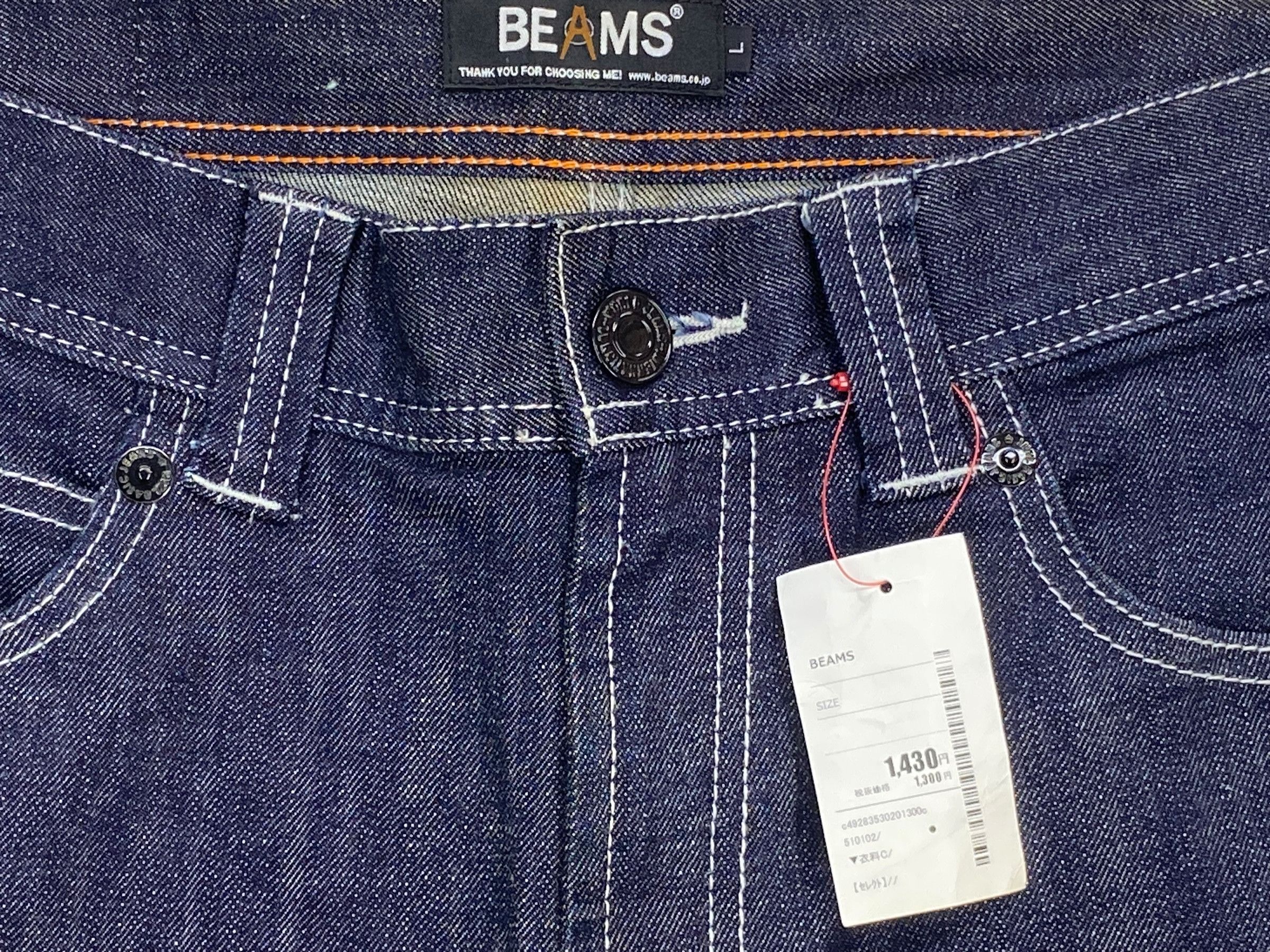 Beams Plus Beams Pants Relaxed Japanese Pants Size US 33 - 11 Thumbnail