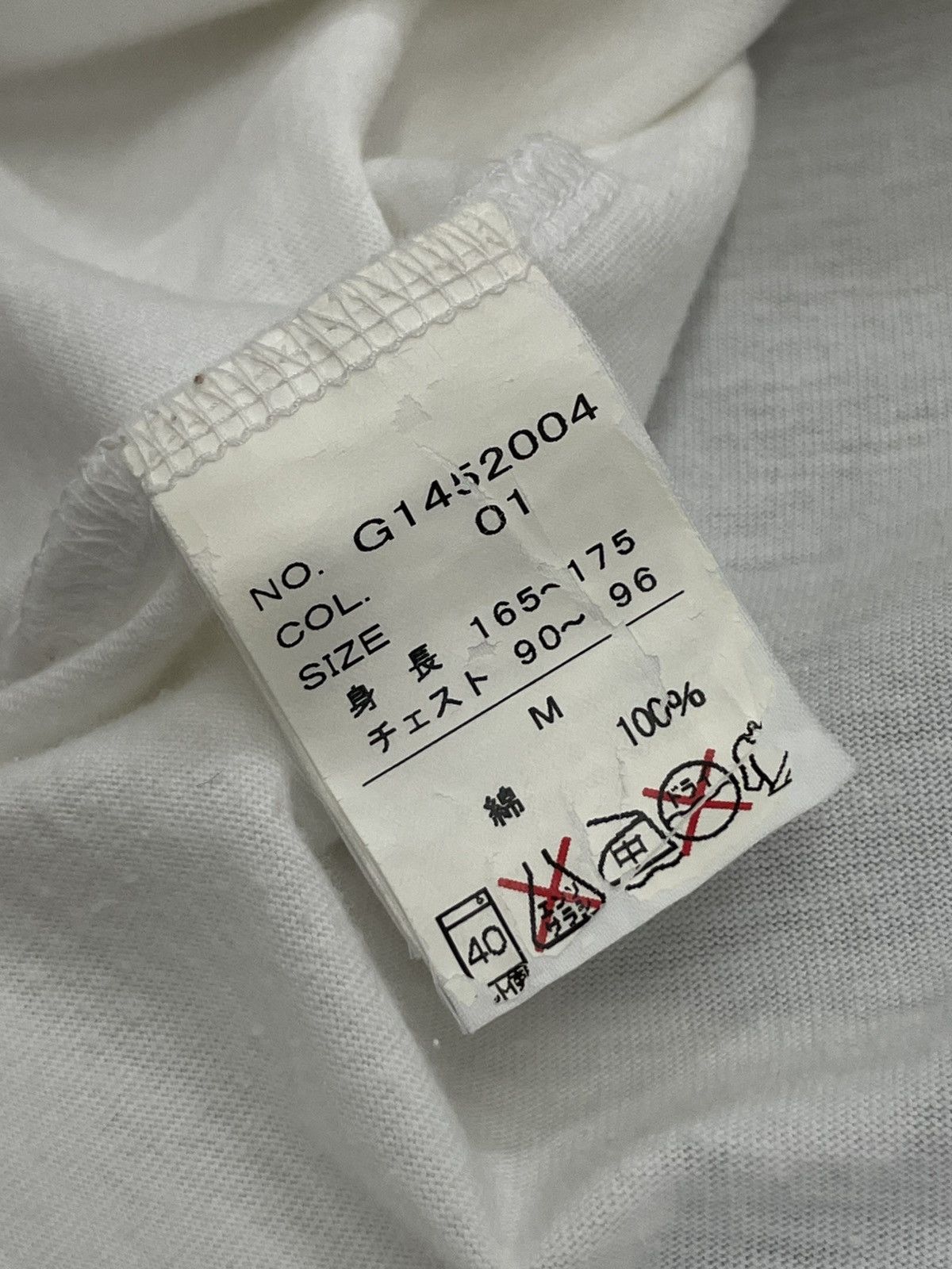 Hysteric Glamour Onboard Lay Down Baby Finds Its Sound Girl Size US S / EU 44-46 / 1 - 12 Thumbnail