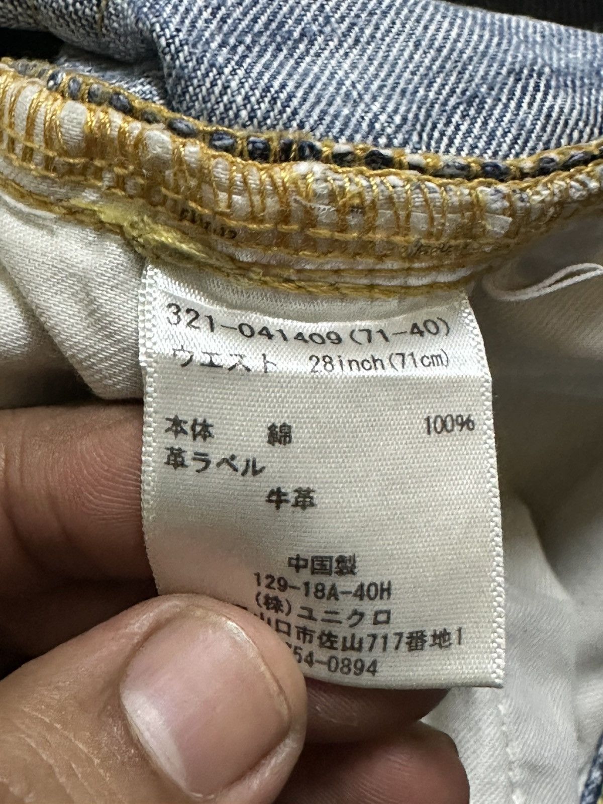 Uniqlo Vintage Uniqlo S-002 Faded Regular Fit Straight Denim Size US 28 / EU 44 - 8 Thumbnail